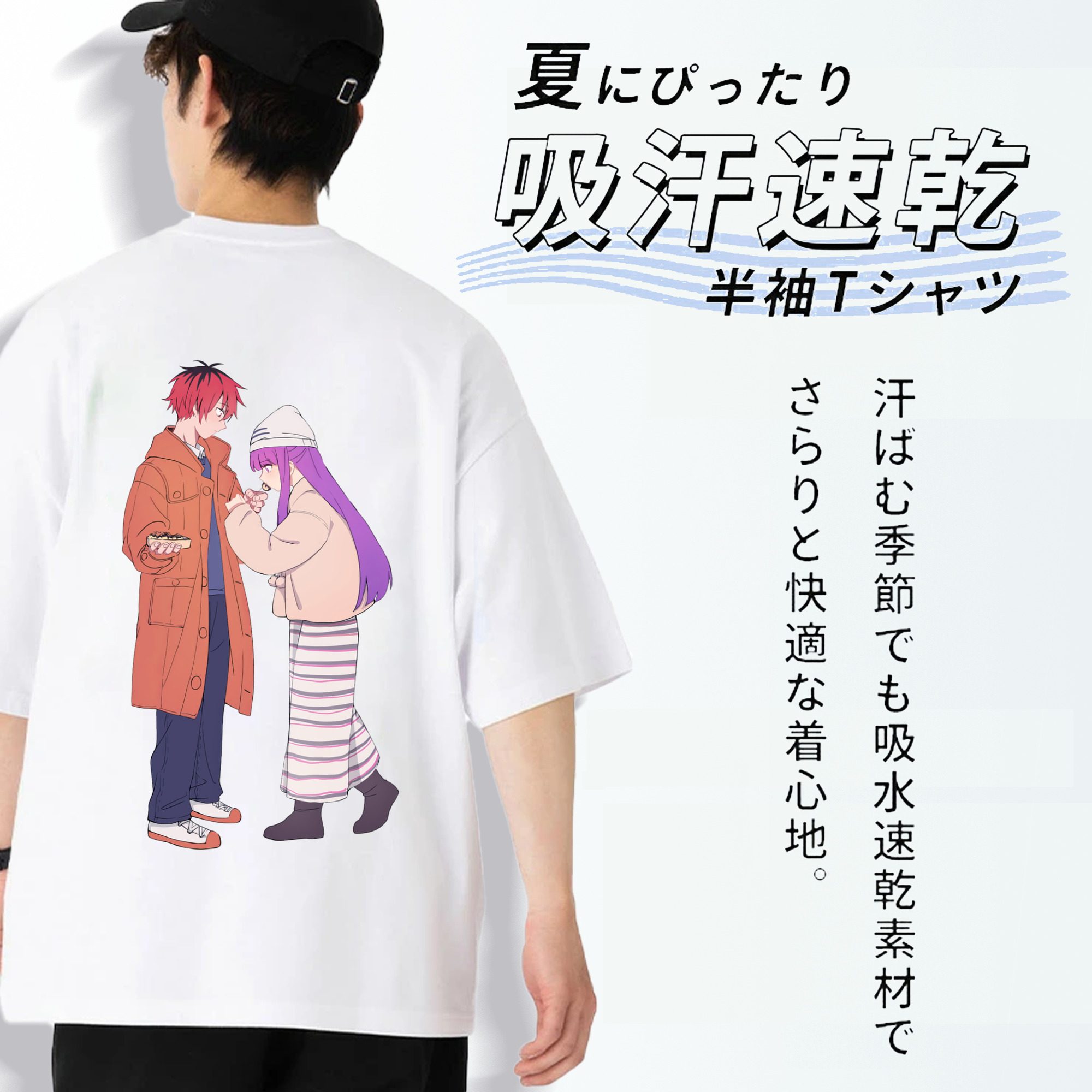 葬送のフリーレン Frieren 綿100％ メンズ半袖Tシャツ（バックプリント） 通気性