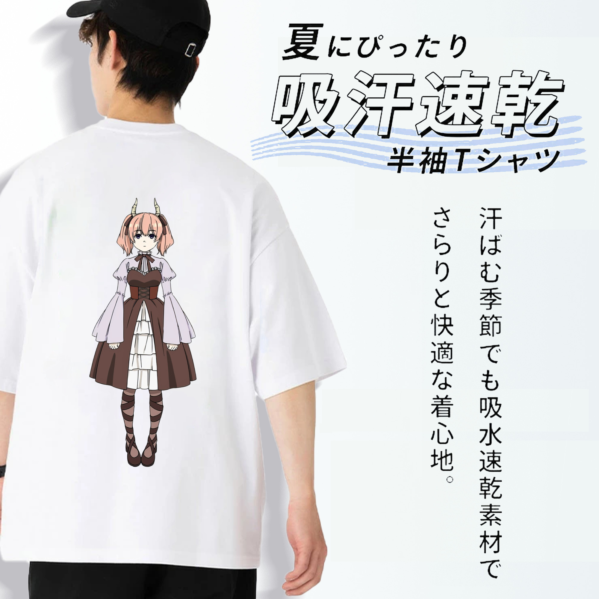 葬送のフリーレン Frieren 綿100％ メンズ半袖Tシャツ（バックプリント） 通気性