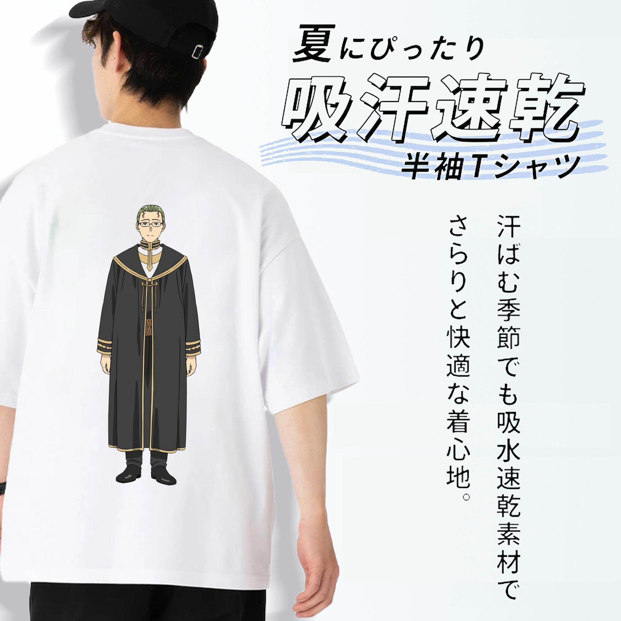 葬送のフリーレン Frieren 綿100％ メンズ半袖Tシャツ（バックプリント） 通気性