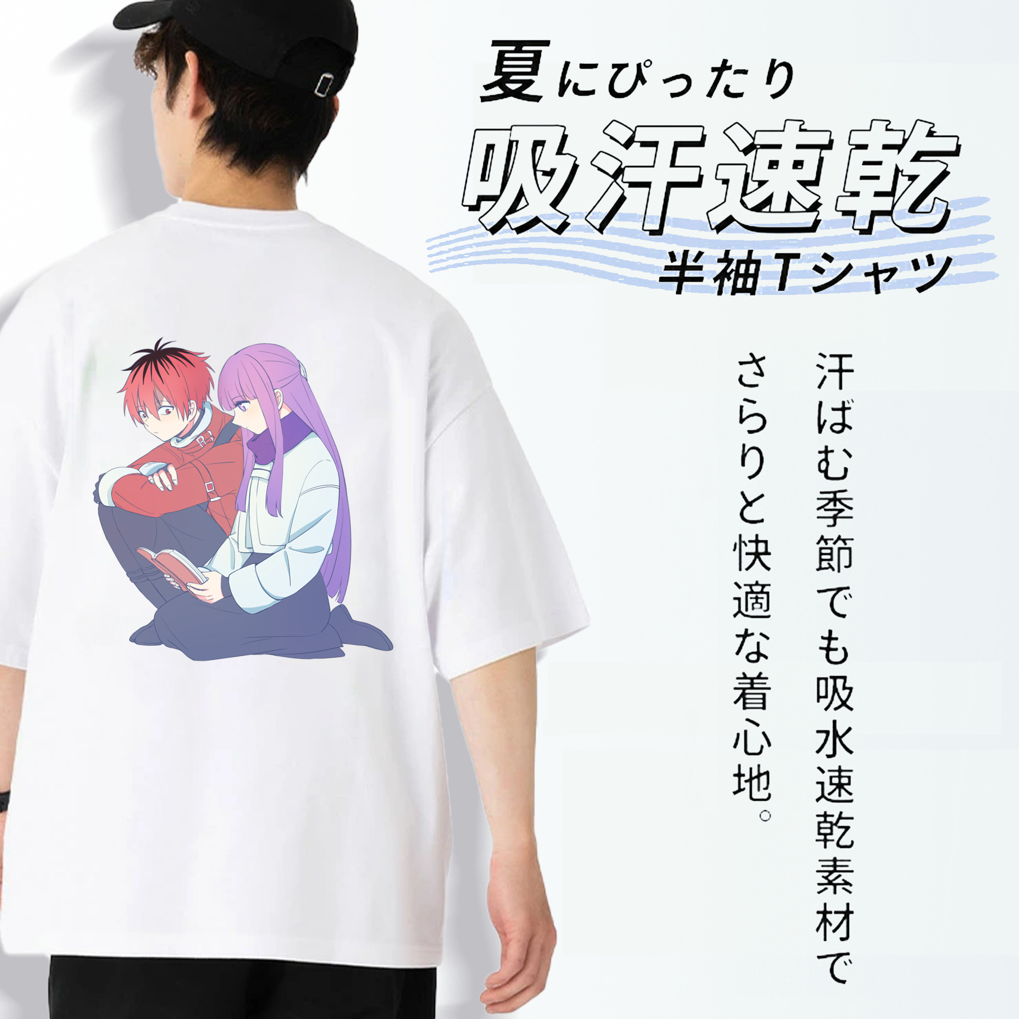 葬送のフリーレン Frieren 綿100％ メンズ半袖Tシャツ（バックプリント） 通気性