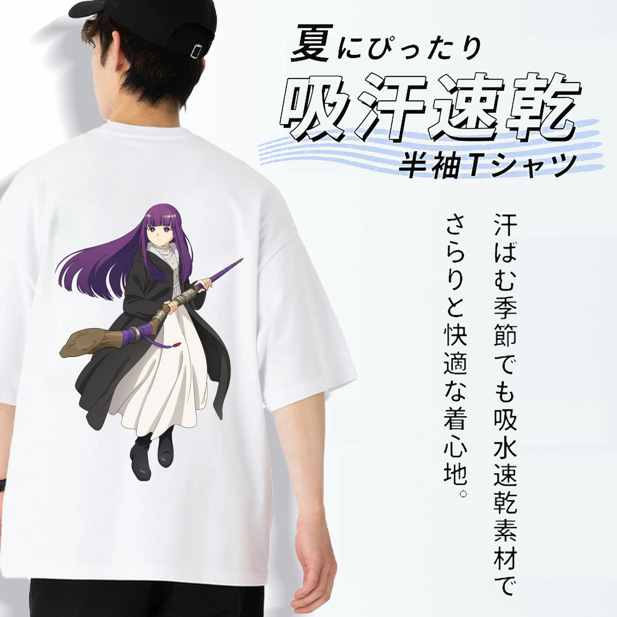 葬送のフリーレン Frieren 綿100％ メンズ半袖Tシャツ（バックプリント） 通気性