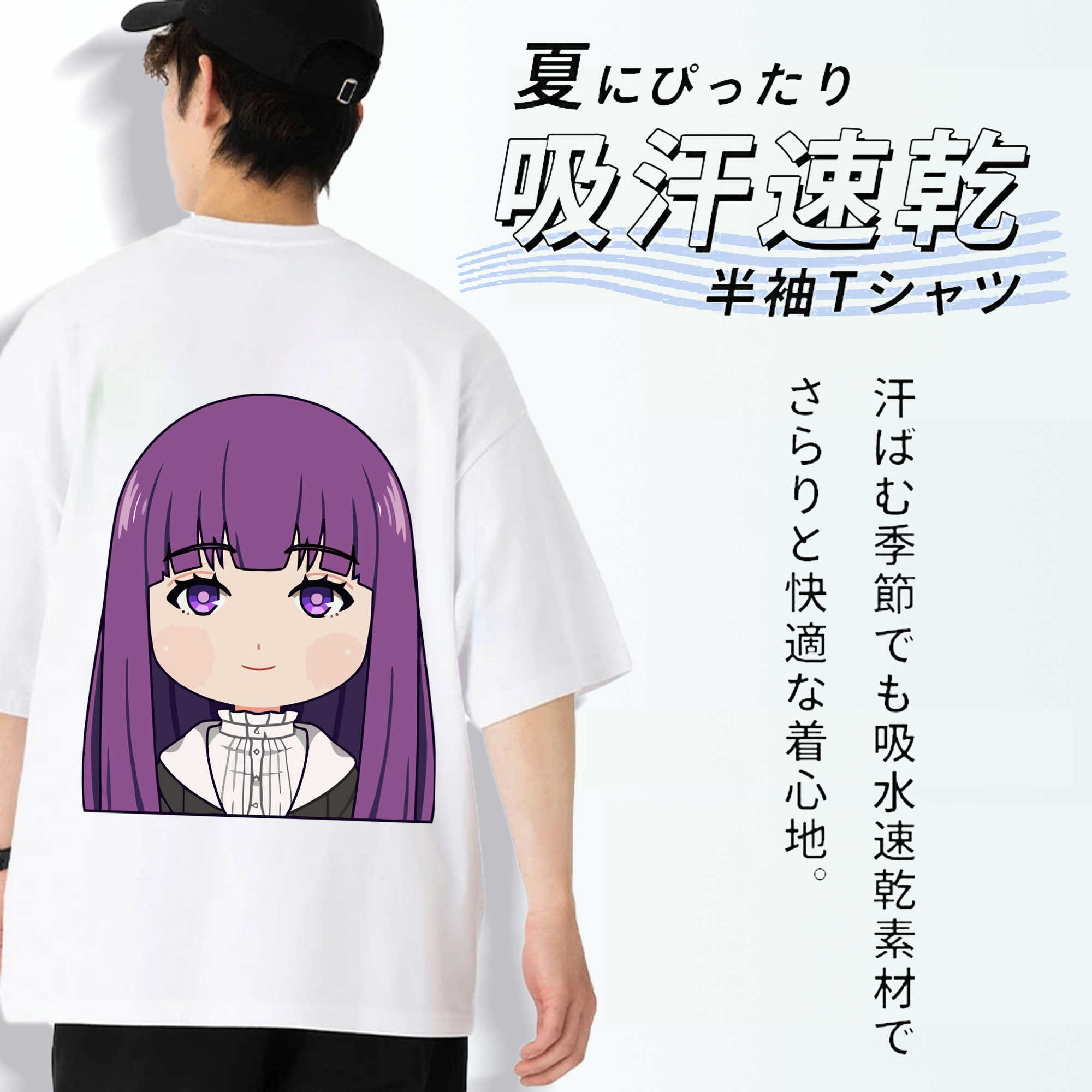 葬送のフリーレン Frieren 綿100％ メンズ半袖Tシャツ（バックプリント） 通気性