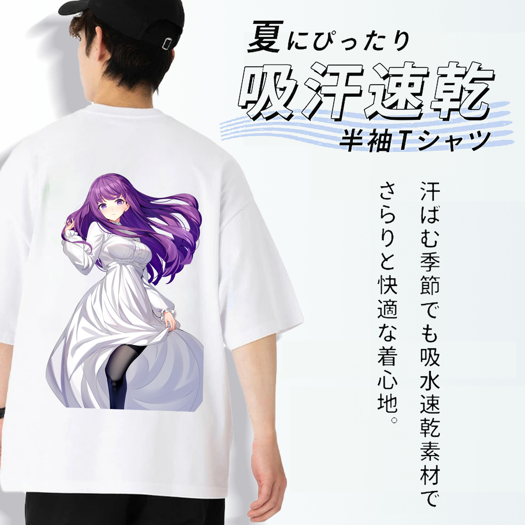 葬送のフリーレン Frieren 綿100％ メンズ半袖Tシャツ（バックプリント） 通気性