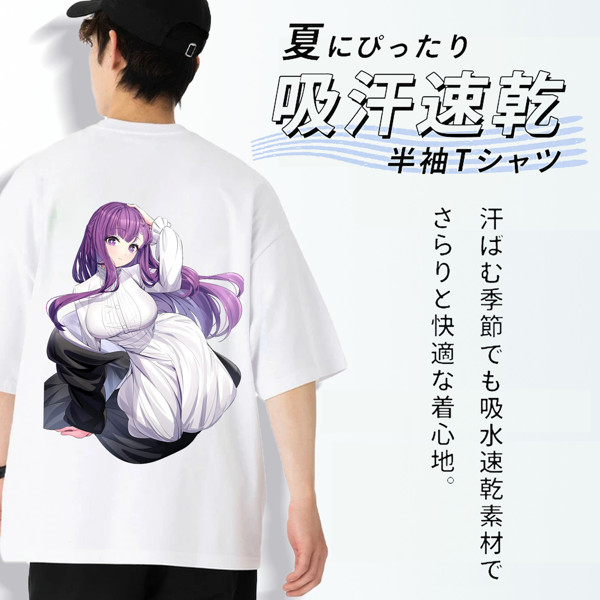葬送のフリーレン Frieren 綿100％ メンズ半袖Tシャツ（バックプリント） 通気性