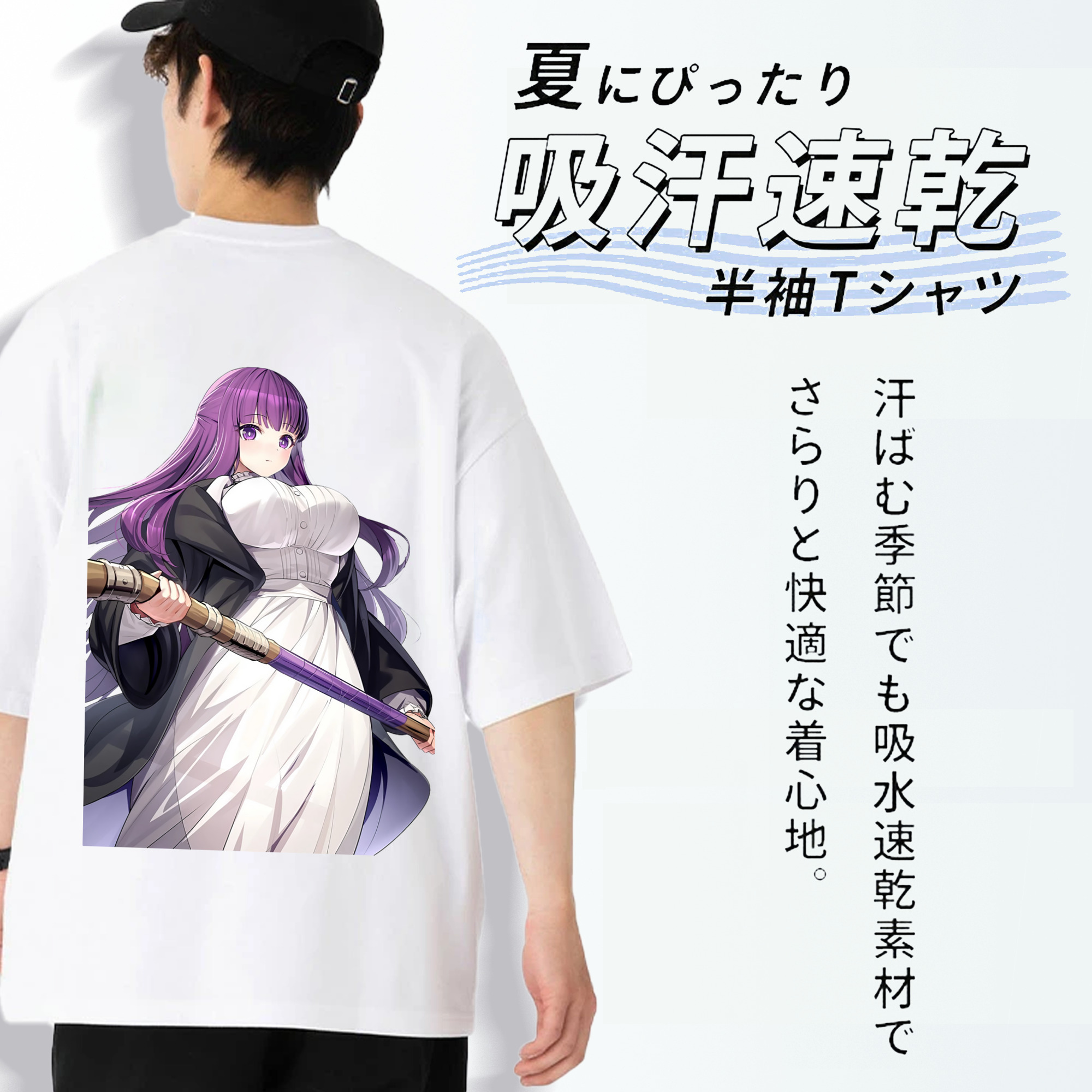 葬送のフリーレン Frieren 綿100％ メンズ半袖Tシャツ（バックプリント） 通気性
