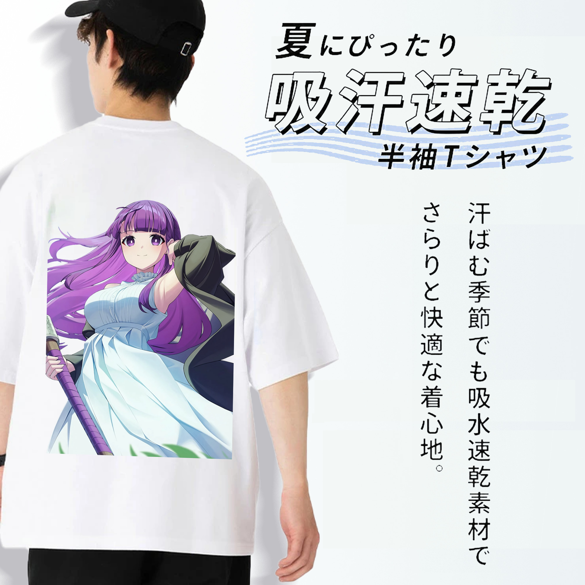 葬送のフリーレン Frieren 綿100％ メンズ半袖Tシャツ（バックプリント） 通気性