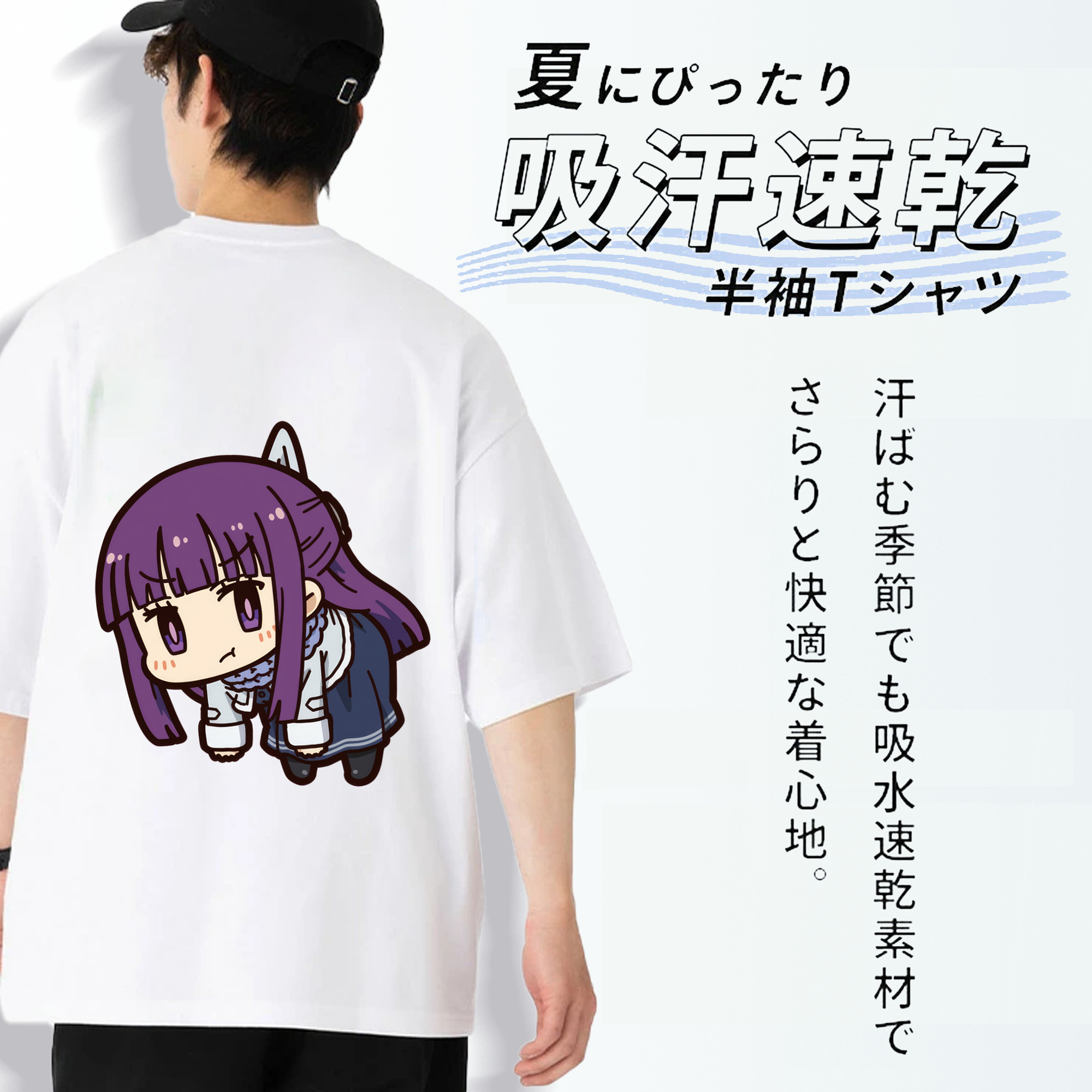 葬送のフリーレン Frieren 綿100％ メンズ半袖Tシャツ（バックプリント） 通気性