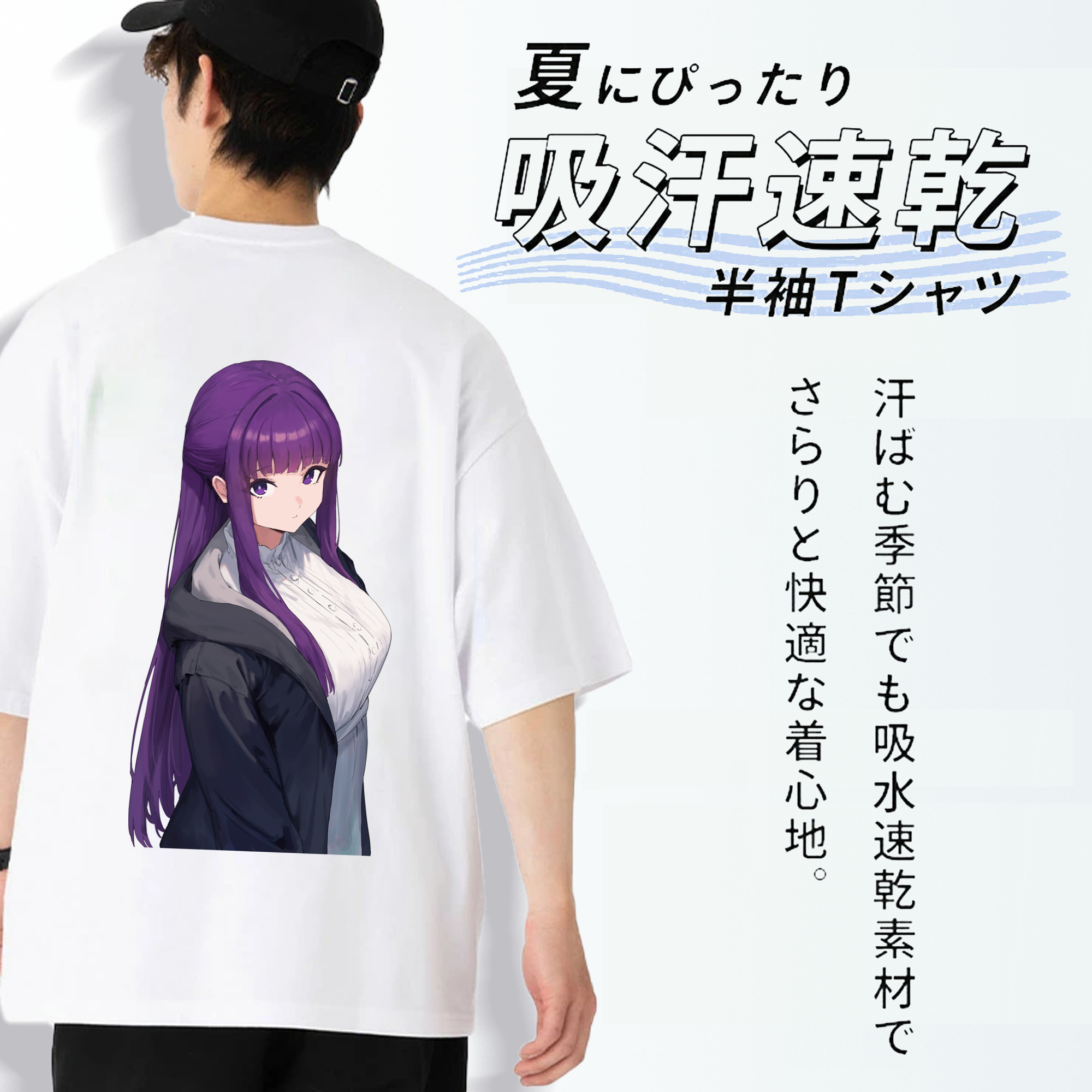 葬送のフリーレン Frieren 綿100％ メンズ半袖Tシャツ（バックプリント） 通気性