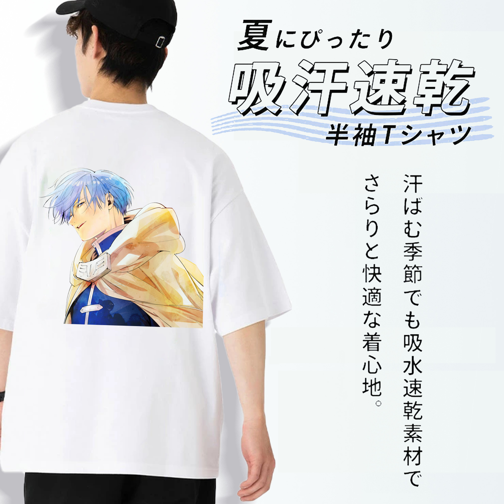 葬送のフリーレン Frieren 綿100％ メンズ半袖Tシャツ（バックプリント） 通気性