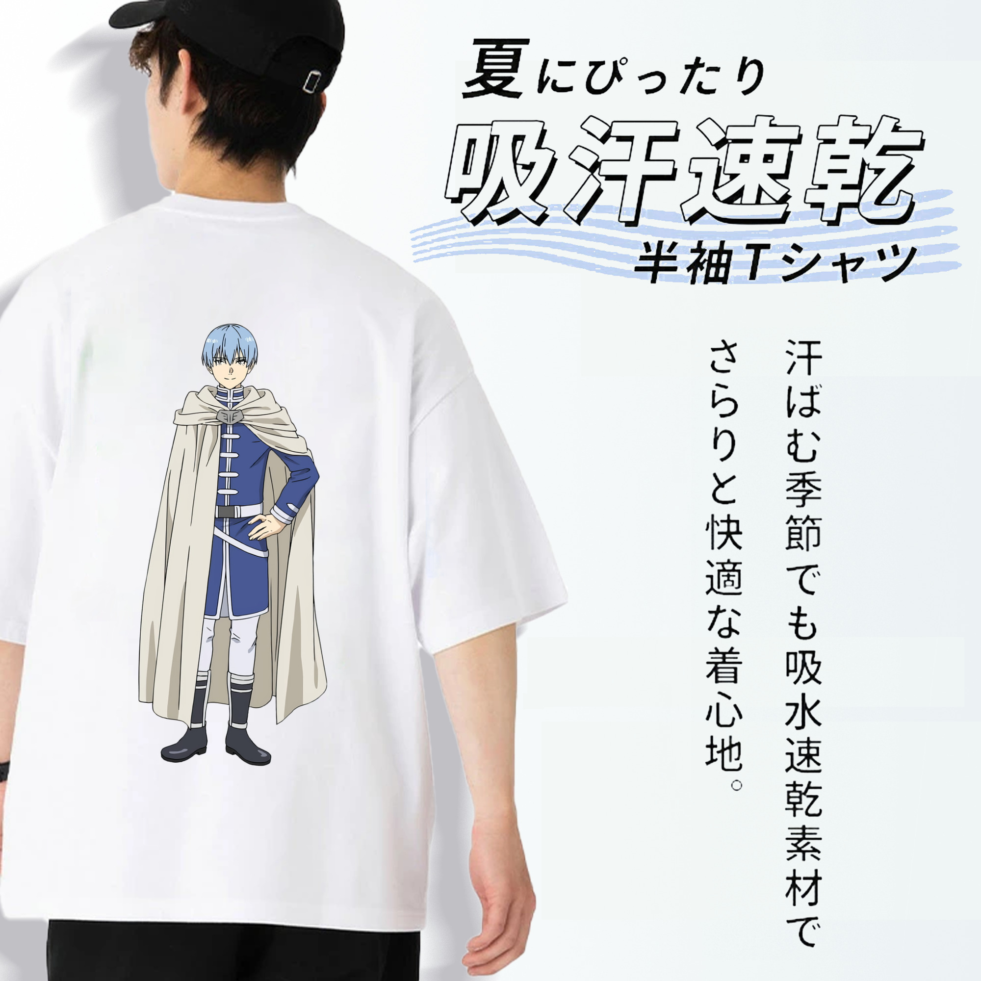 葬送のフリーレン Frieren 綿100％ メンズ半袖Tシャツ（バックプリント） 通気性