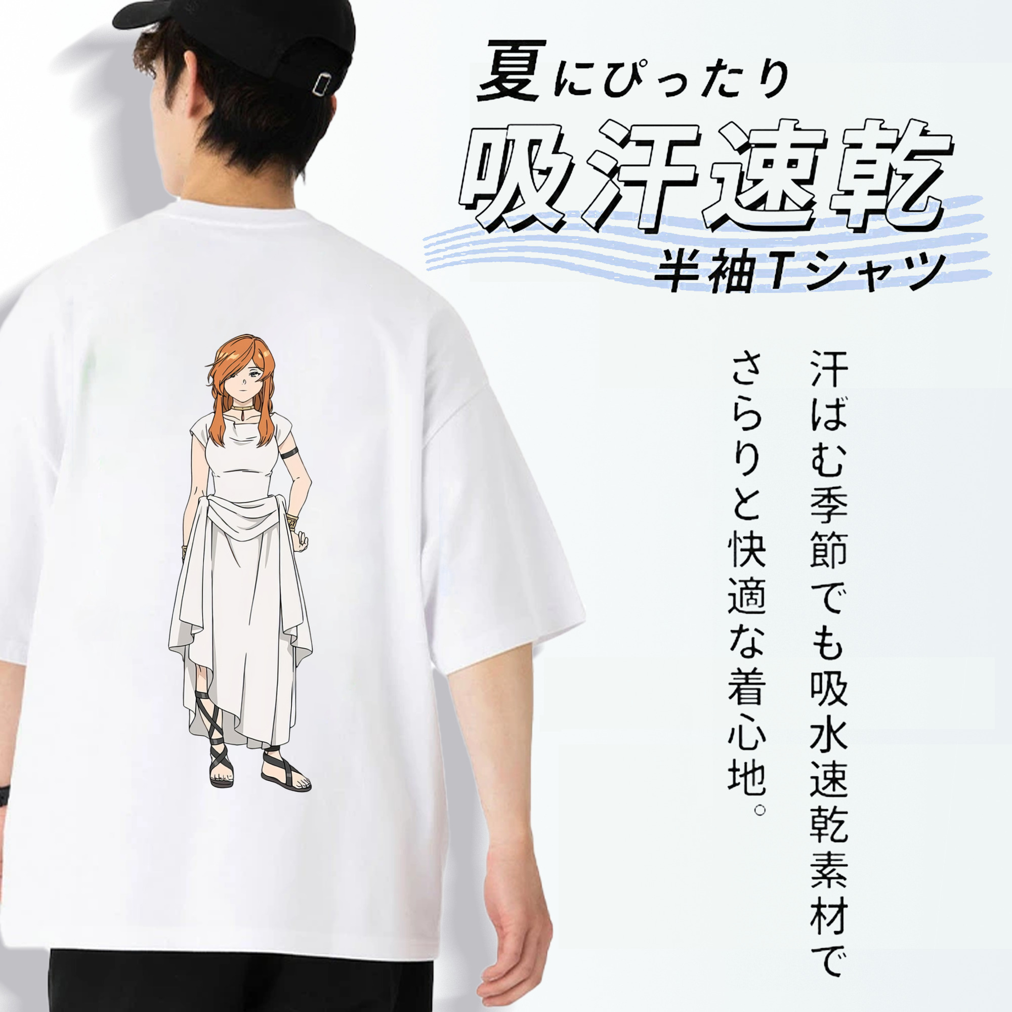 葬送のフリーレン Frieren 綿100％ メンズ半袖Tシャツ（バックプリント） 通気性