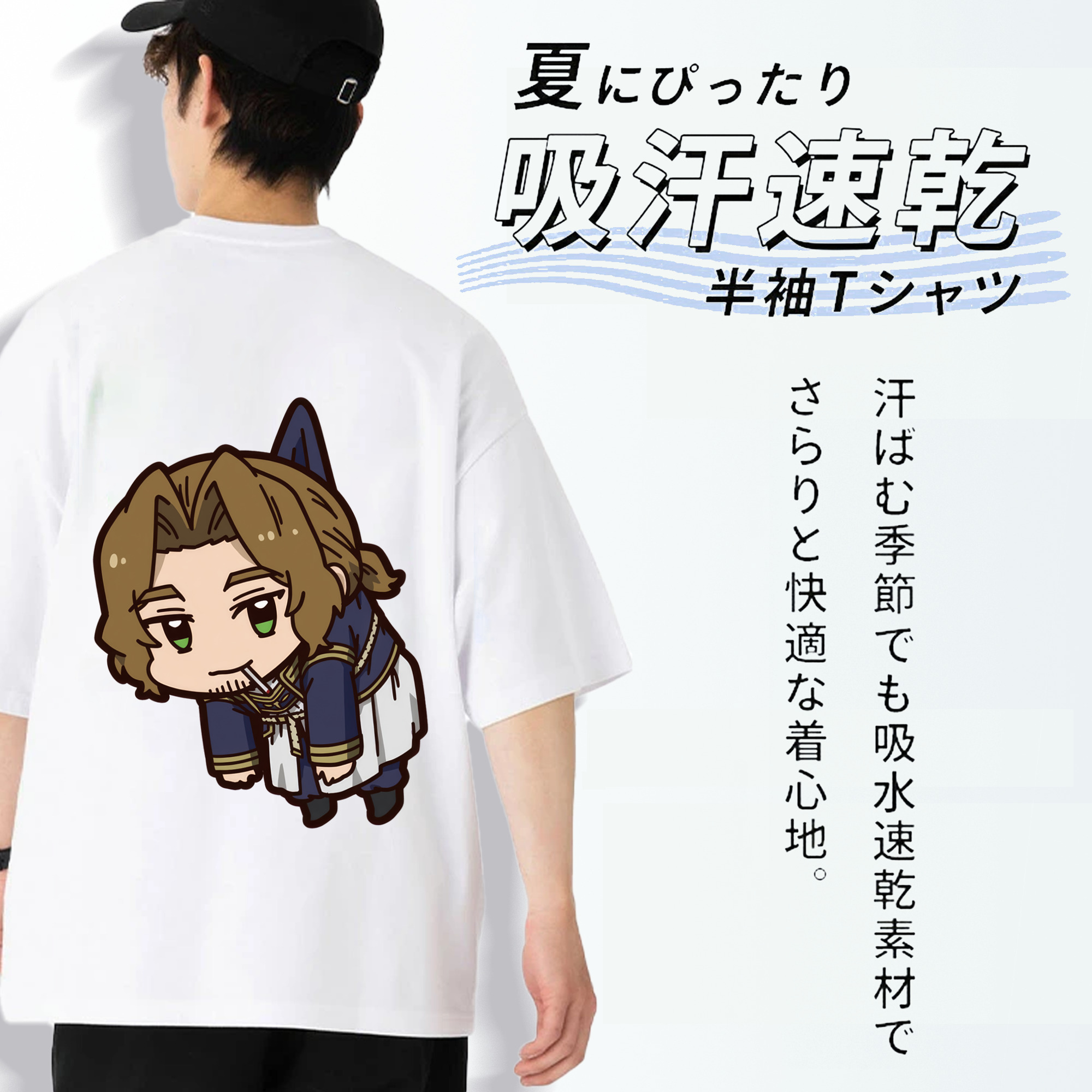 葬送のフリーレン Frieren 綿100％ メンズ半袖Tシャツ（バックプリント） 通気性
