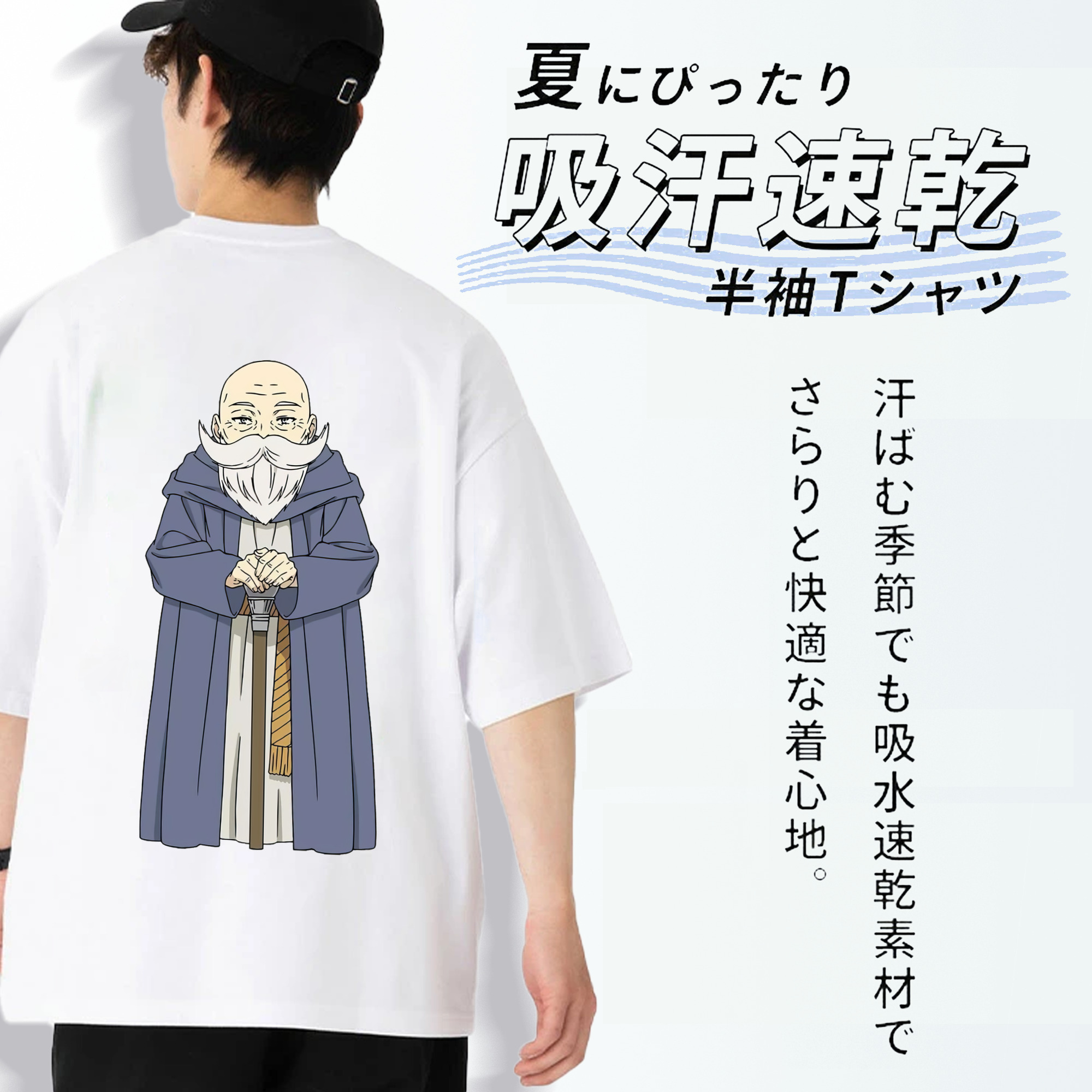 葬送のフリーレン Frieren 綿100％ メンズ半袖Tシャツ（バックプリント） 通気性