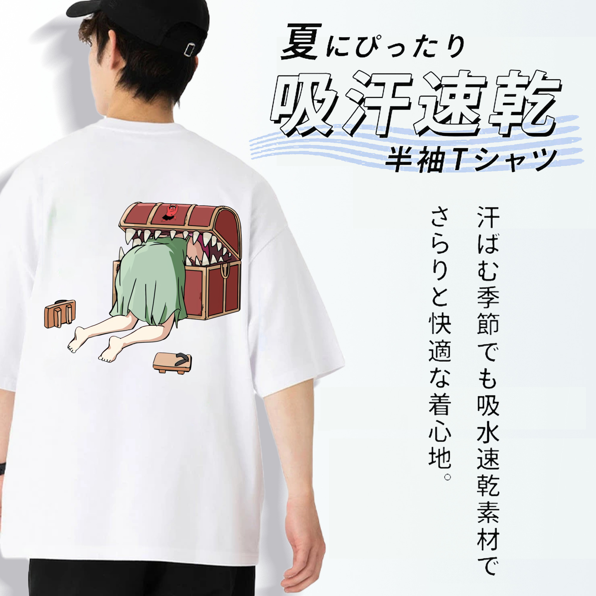 葬送のフリーレン Frieren 綿100％ メンズ半袖Tシャツ（バックプリント） 通気性