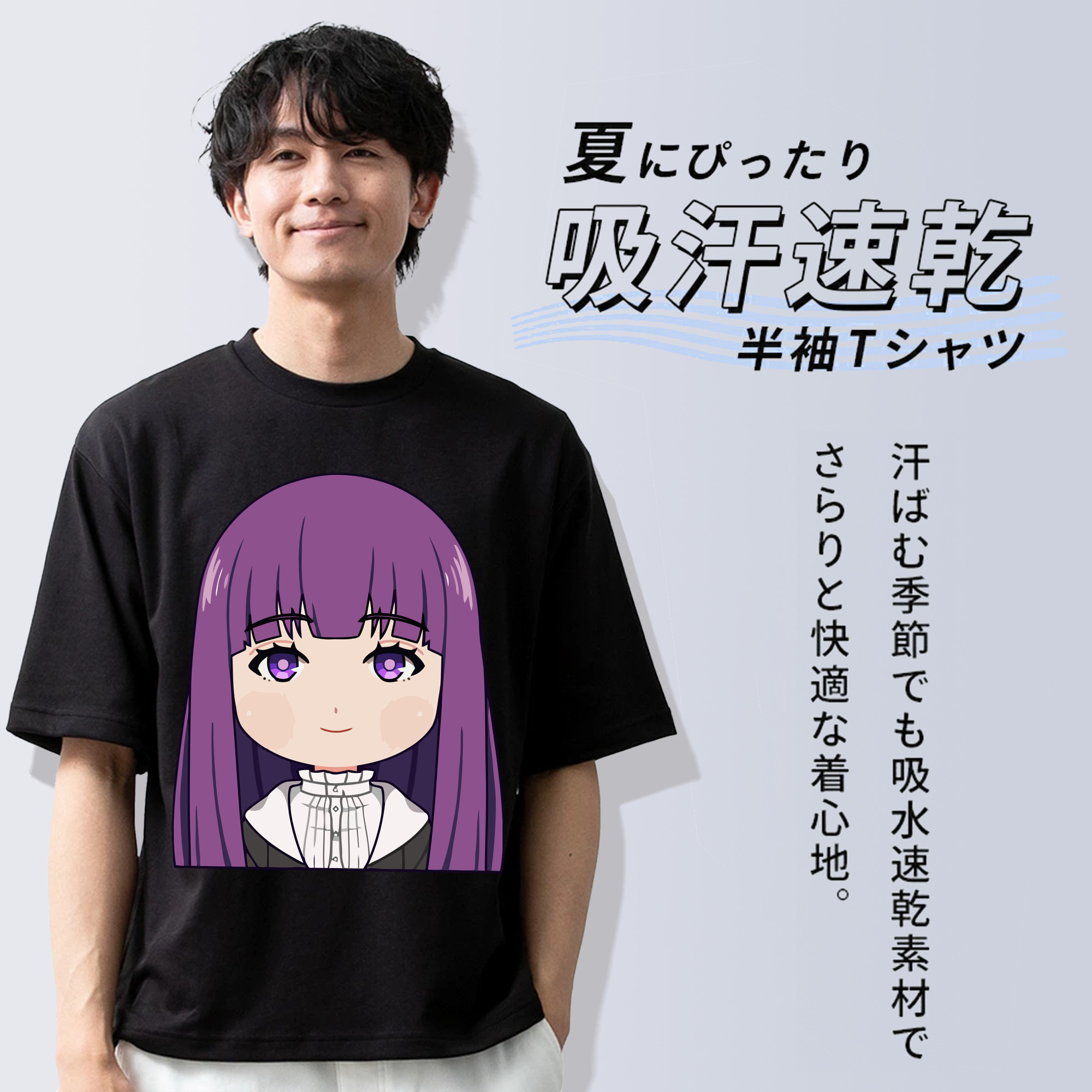 葬送のフリーレン Frieren 綿100％ メンズ半袖Tシャツ｜肌触りやわらか＆通気性
