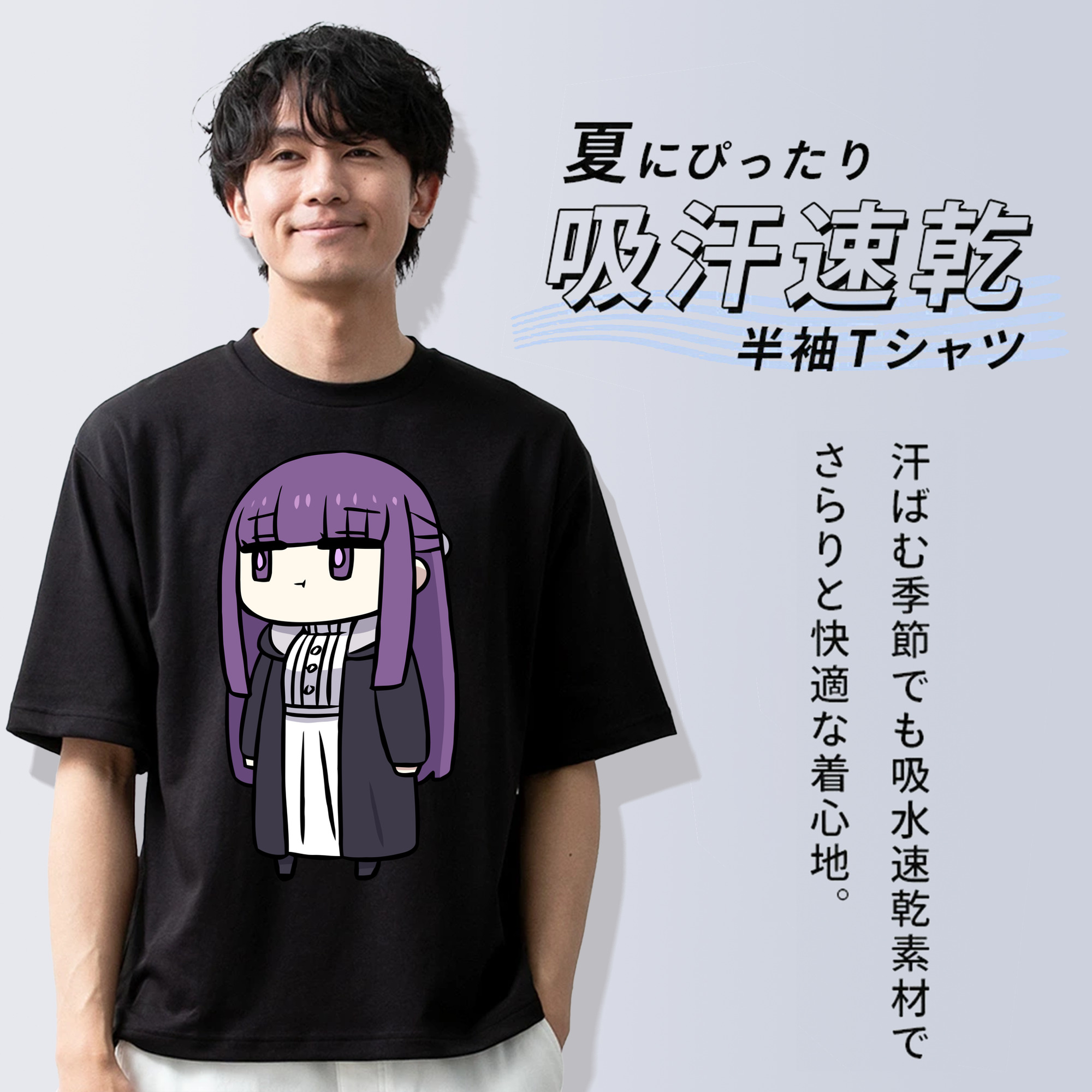 葬送のフリーレン Frieren 綿100％ メンズ半袖Tシャツ｜肌触りやわらか＆通気性