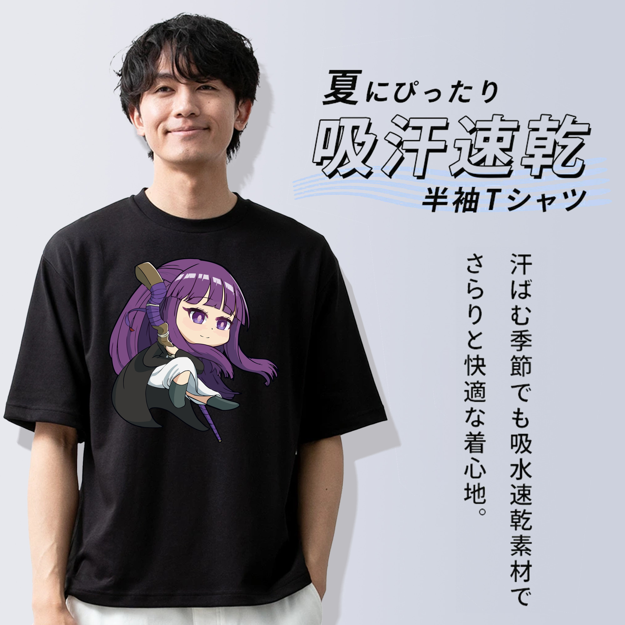 葬送のフリーレン Frieren 綿100％ メンズ半袖Tシャツ｜肌触りやわらか＆通気性