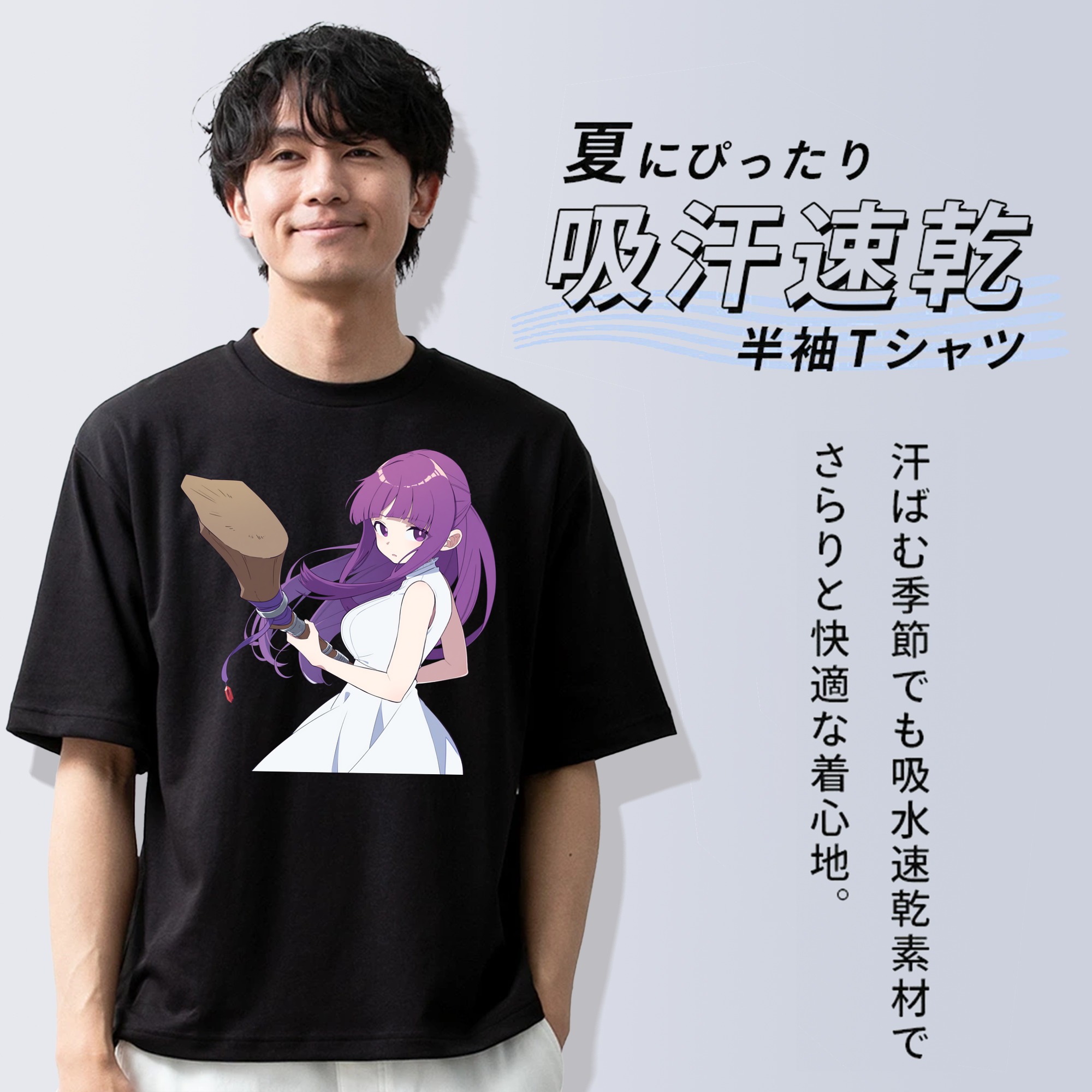 葬送のフリーレン Frieren 綿100％ メンズ半袖Tシャツ｜肌触りやわらか＆通気性