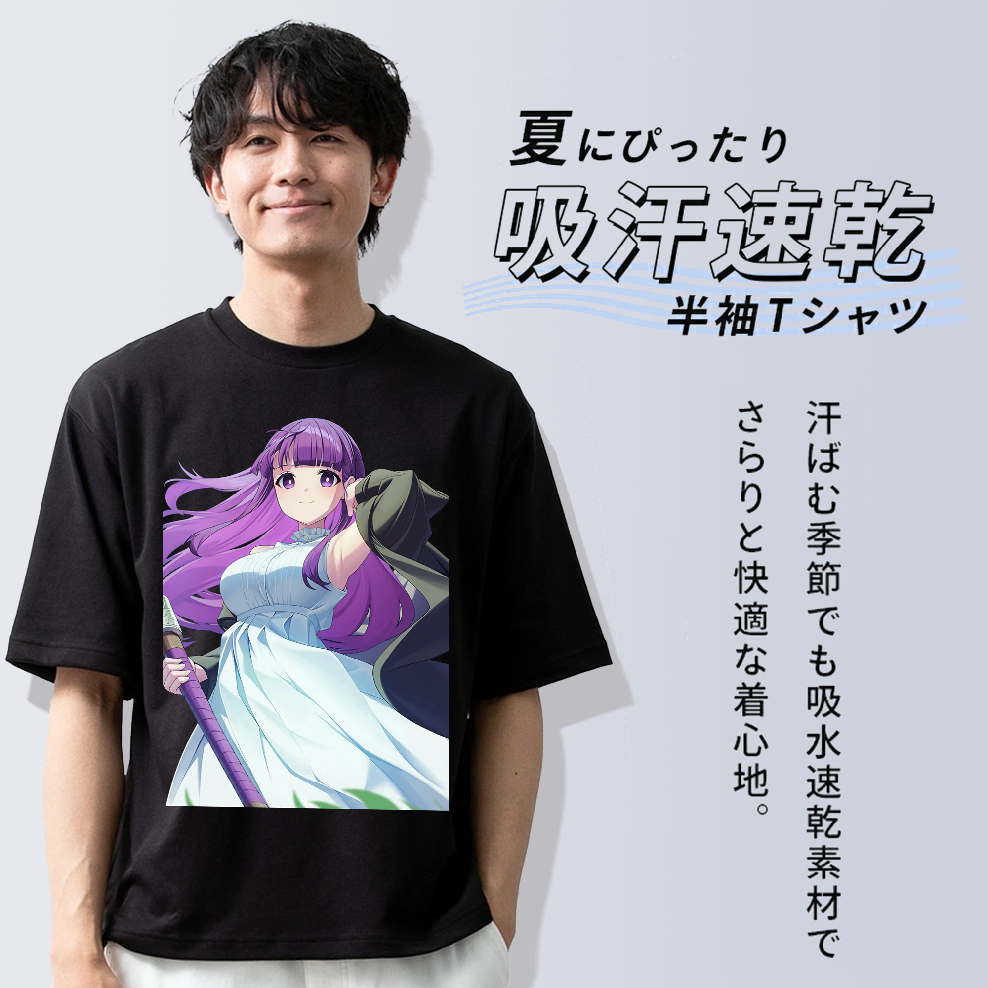 葬送のフリーレン Frieren 綿100％ メンズ半袖Tシャツ｜肌触りやわらか＆通気性