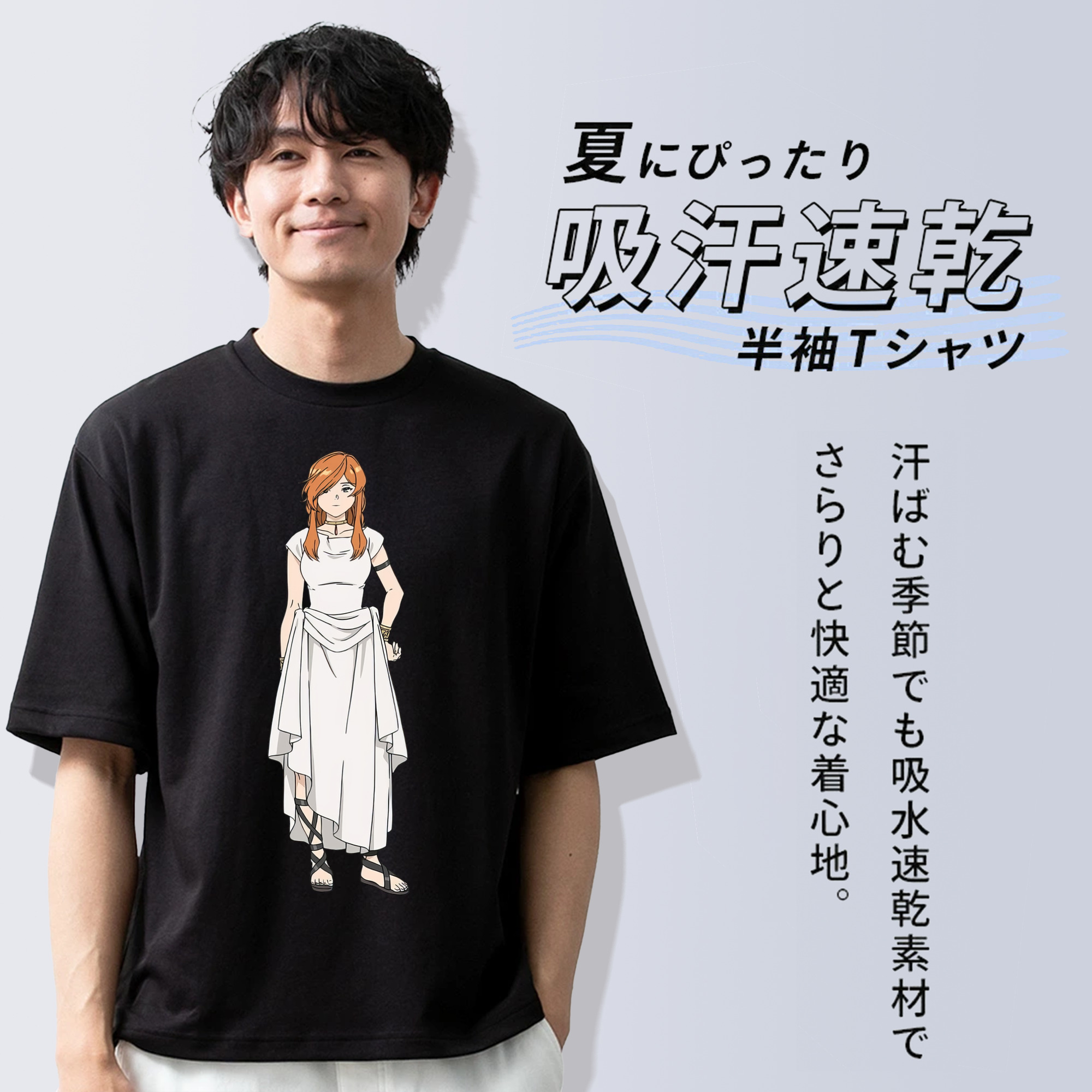葬送のフリーレン Frieren 綿100％ メンズ半袖Tシャツ｜肌触りやわらか＆通気性