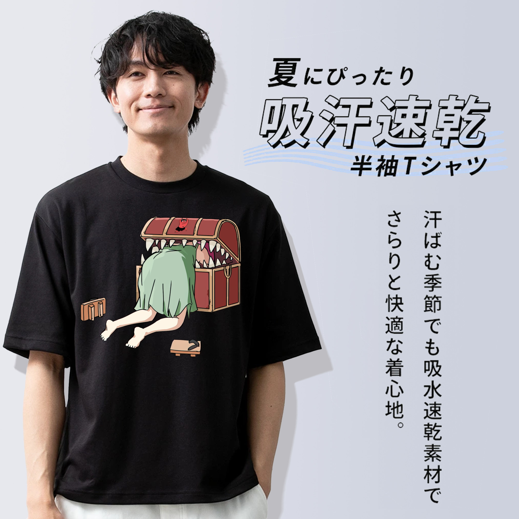 葬送のフリーレン Frieren 綿100％ メンズ半袖Tシャツ｜肌触りやわらか＆通気性