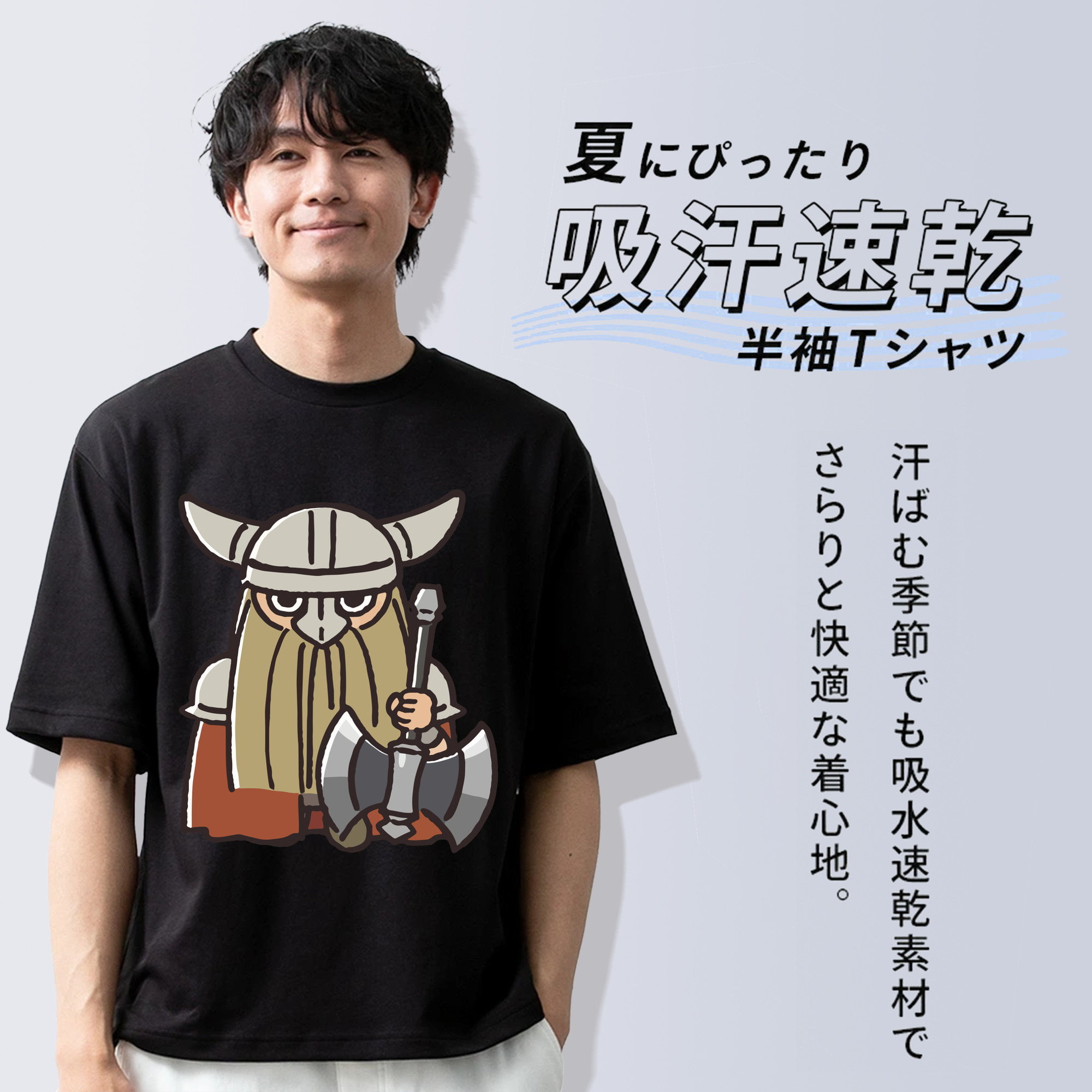 葬送のフリーレン Frieren 綿100％ メンズ半袖Tシャツ｜肌触りやわらか＆通気性