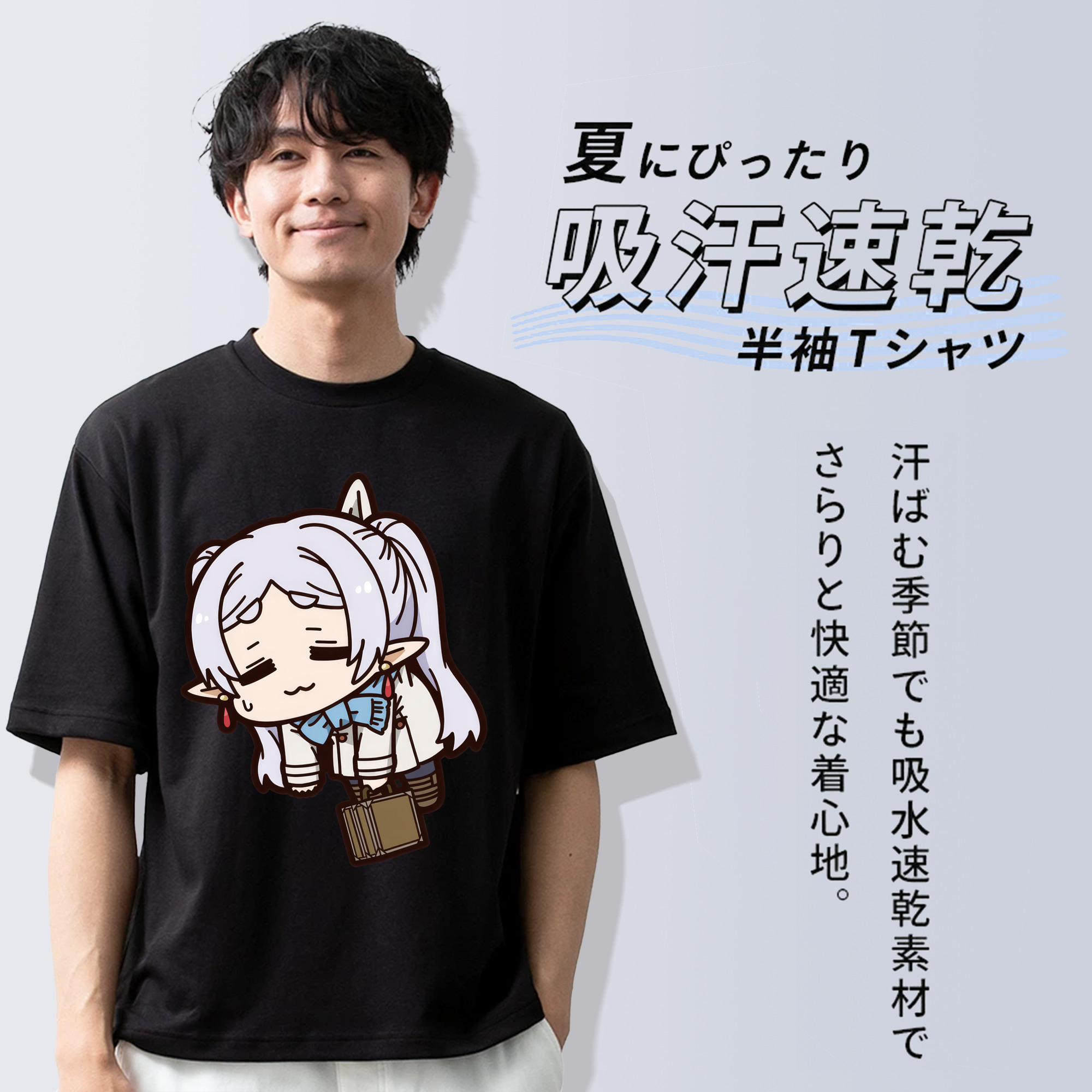 葬送のフリーレン Frieren 綿100％ メンズ半袖Tシャツ｜肌触りやわらか＆通気性