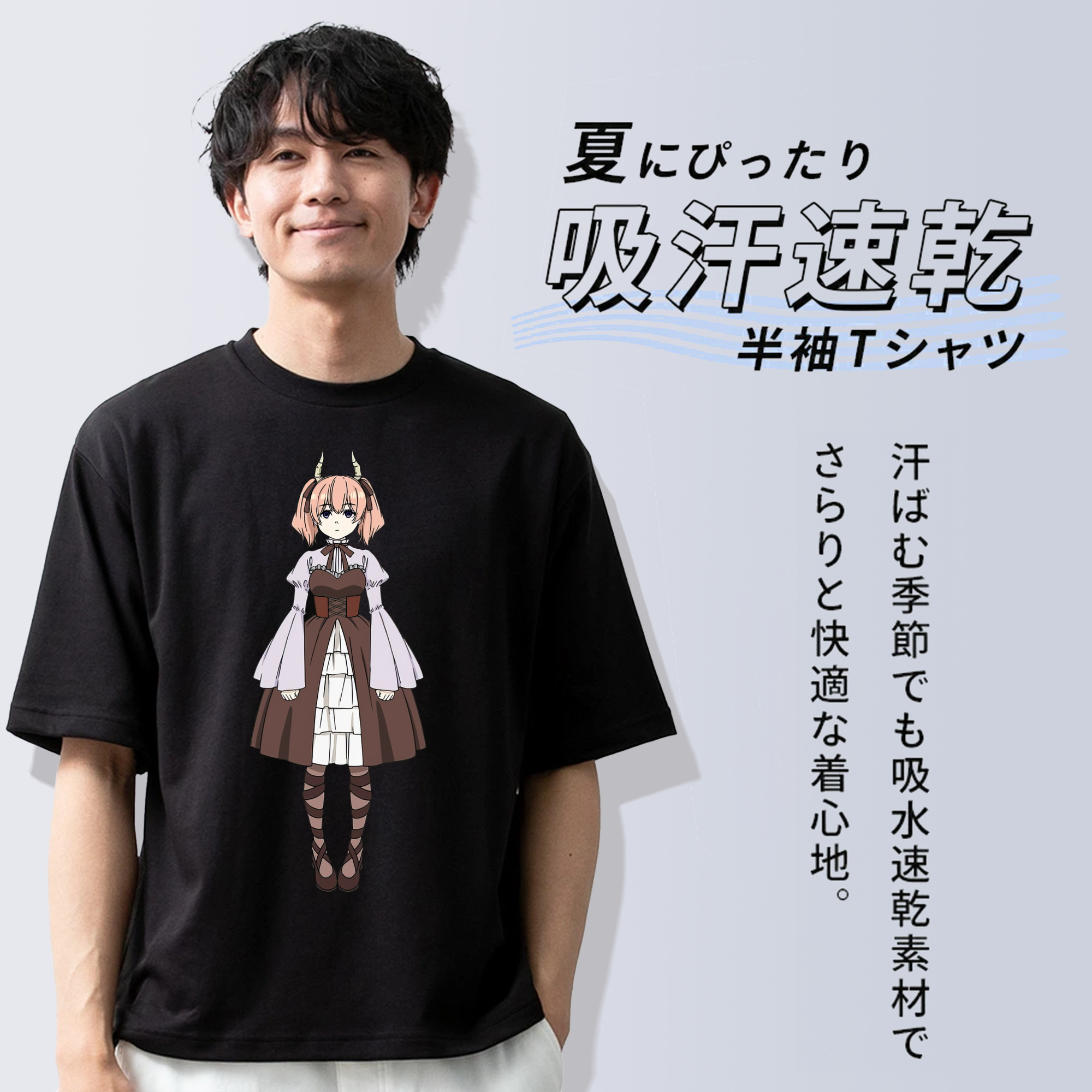 葬送のフリーレン Frieren 綿100％ メンズ半袖Tシャツ｜肌触りやわらか＆通気性