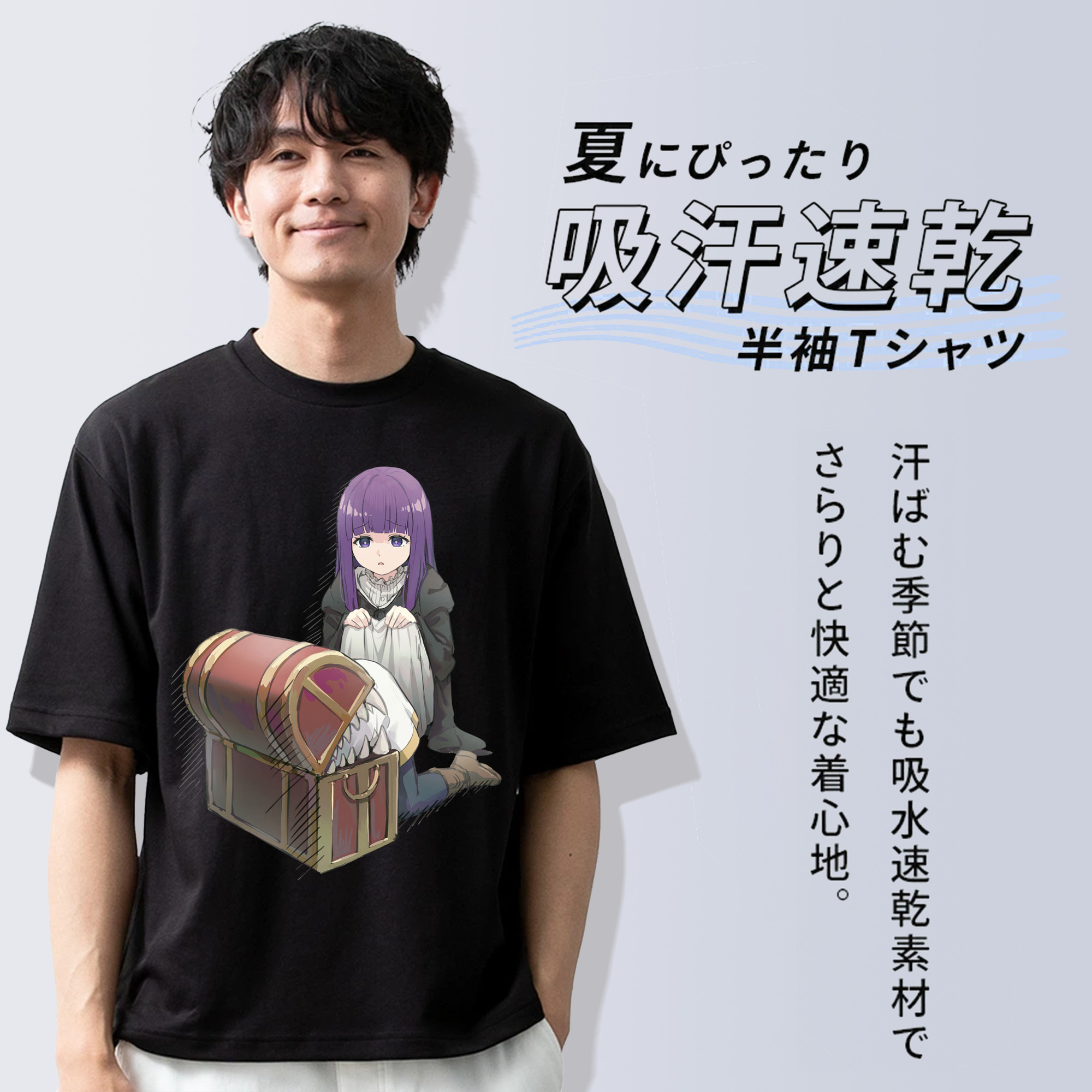 葬送のフリーレン Frieren 綿100％ メンズ半袖Tシャツ｜肌触りやわらか＆通気性