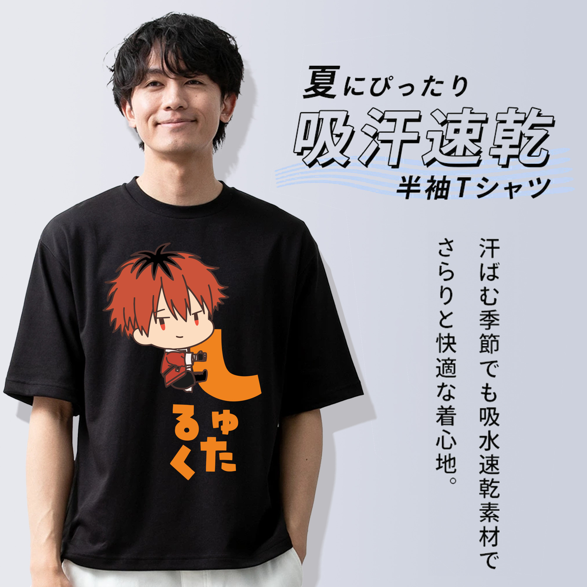 葬送のフリーレン Frieren 綿100％ メンズ半袖Tシャツ｜肌触りやわらか＆通気性