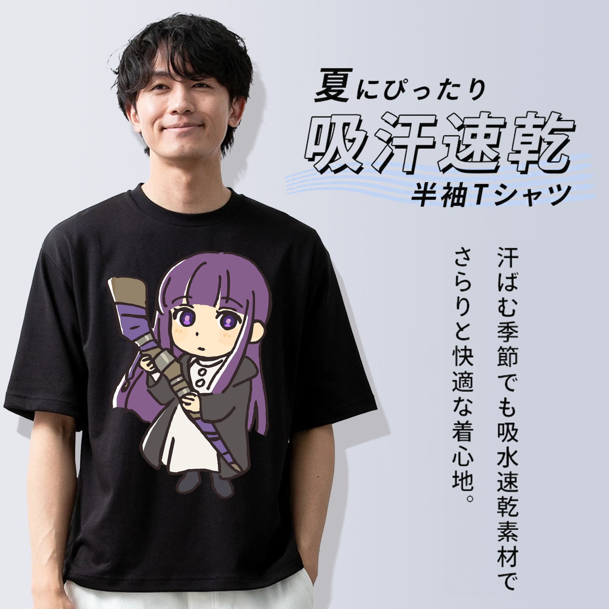 葬送のフリーレン Frieren 綿100％ メンズ半袖Tシャツ｜肌触りやわらか＆通気性