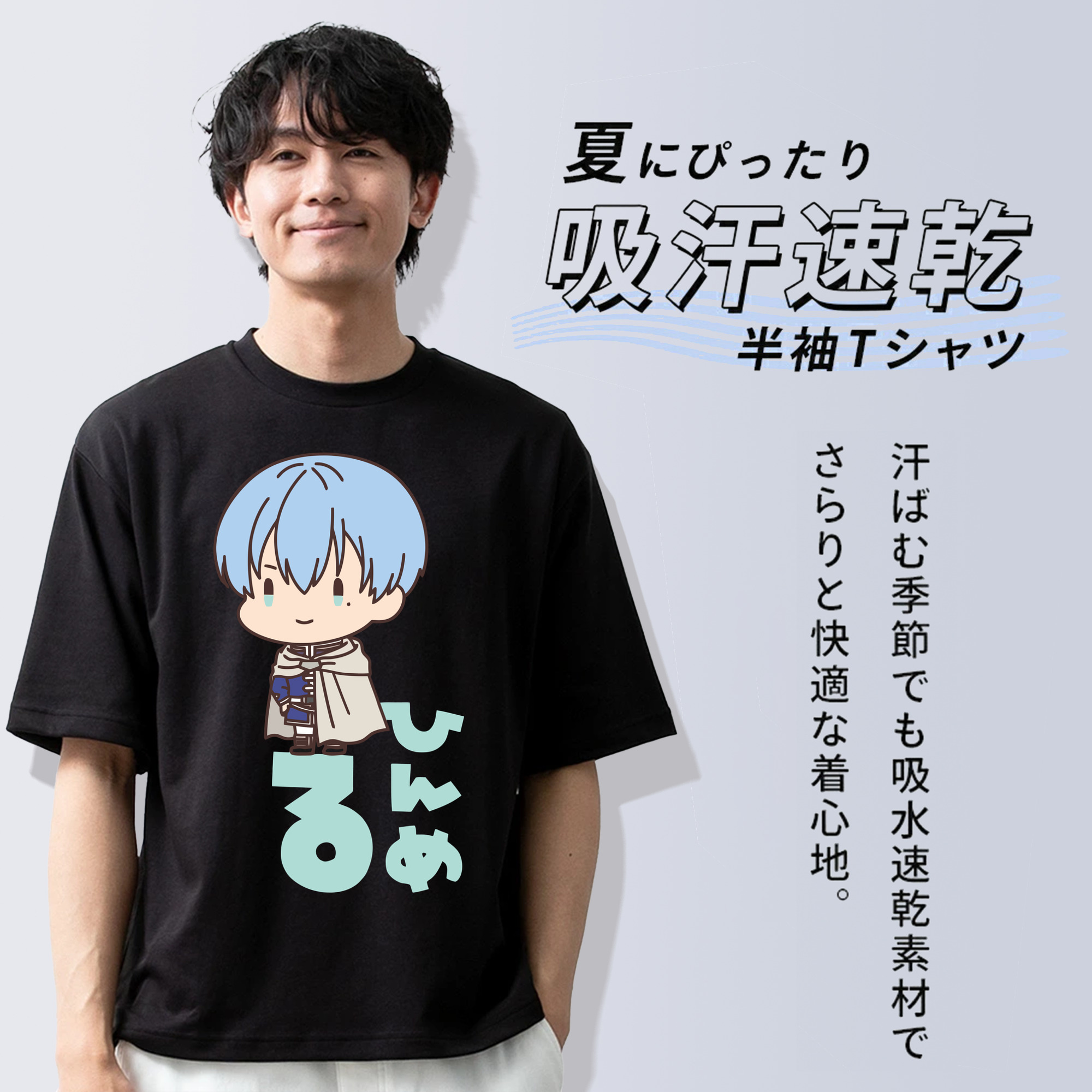 葬送のフリーレン Frieren 綿100％ メンズ半袖Tシャツ｜肌触りやわらか＆通気性
