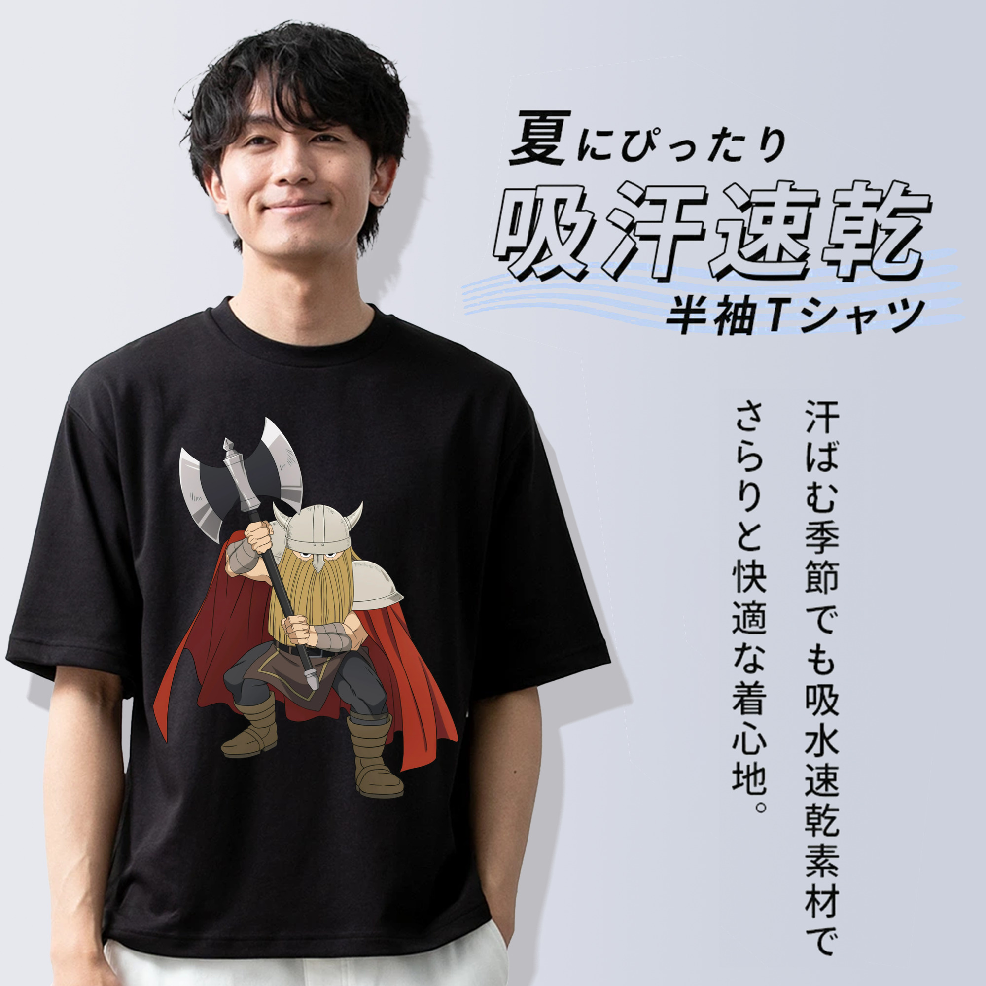 葬送のフリーレン Frieren 綿100％ メンズ半袖Tシャツ｜肌触りやわらか＆通気性