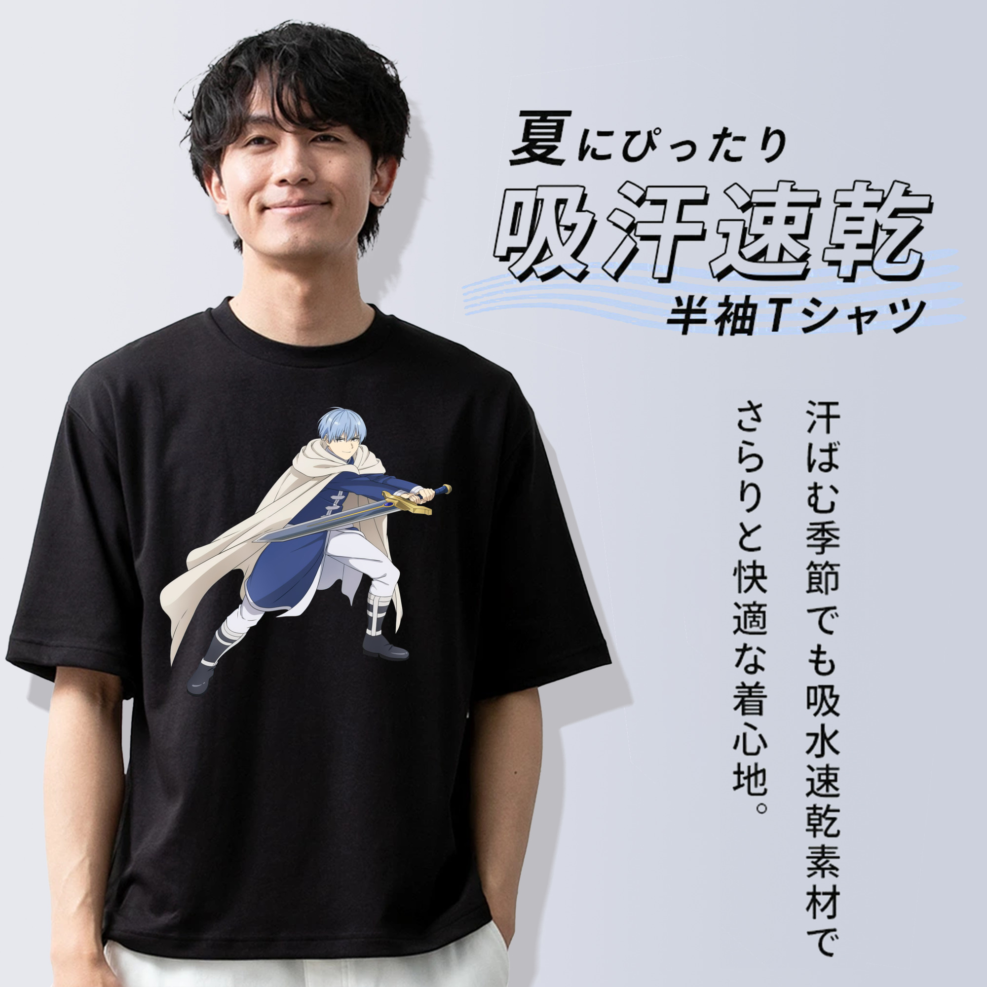 葬送のフリーレン Frieren 綿100％ メンズ半袖Tシャツ｜肌触りやわらか＆通気性