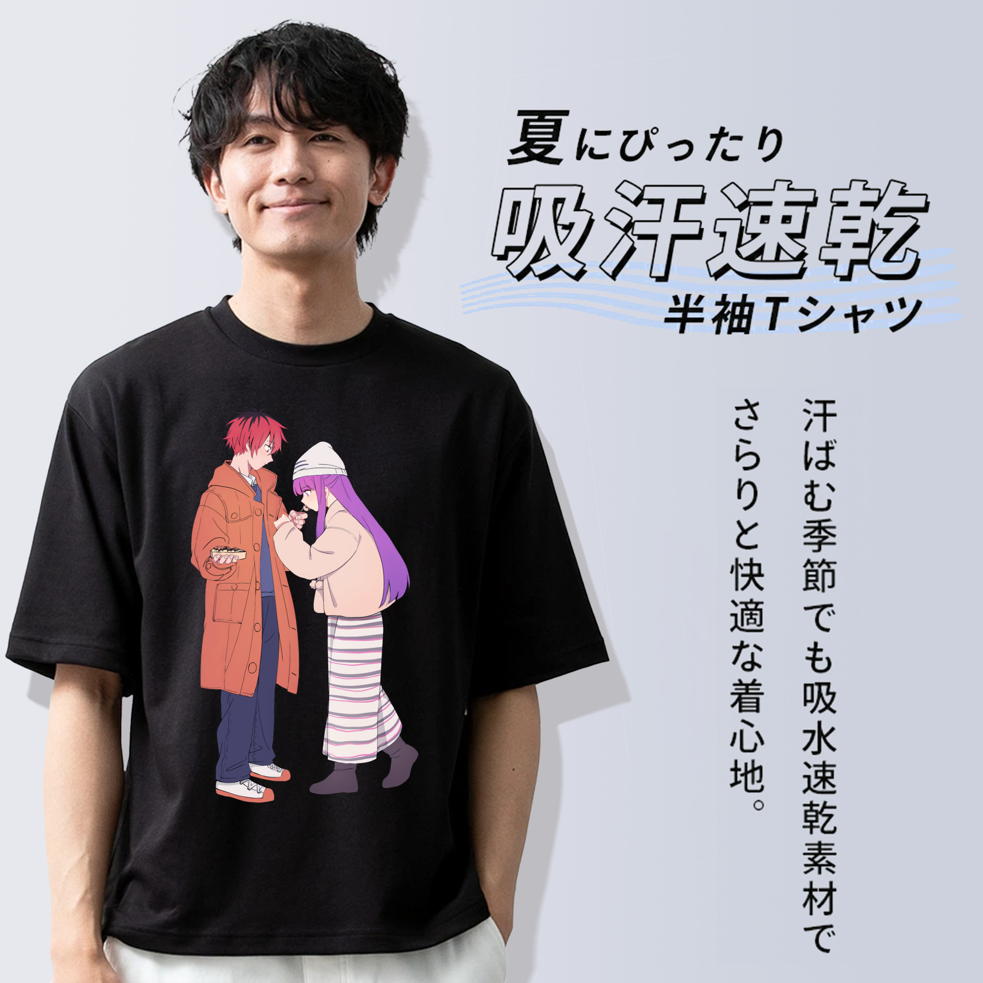 葬送のフリーレン Frieren 綿100％ メンズ半袖Tシャツ｜肌触りやわらか＆通気性