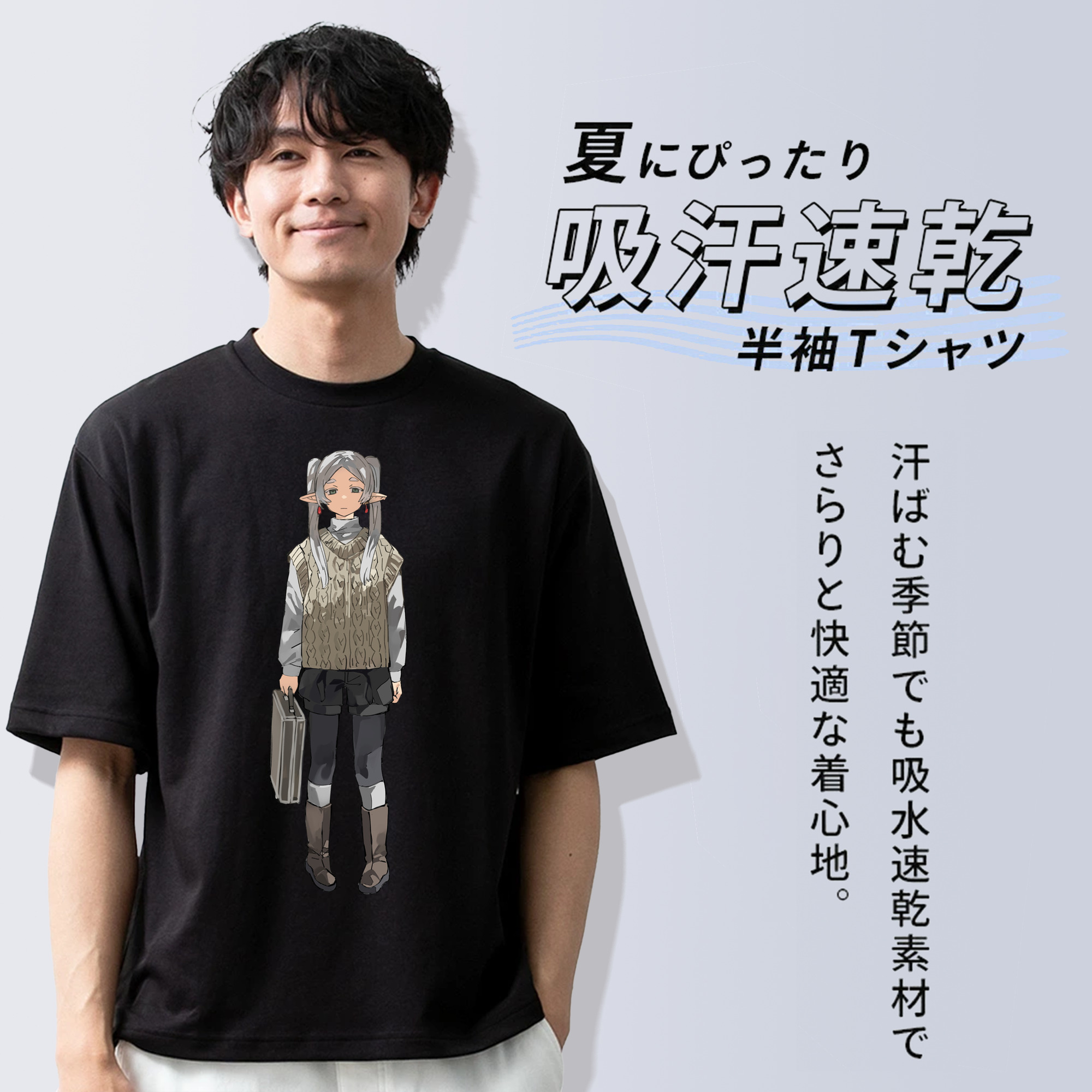 葬送のフリーレン Frieren 綿100％ メンズ半袖Tシャツ｜肌触りやわらか＆通気性