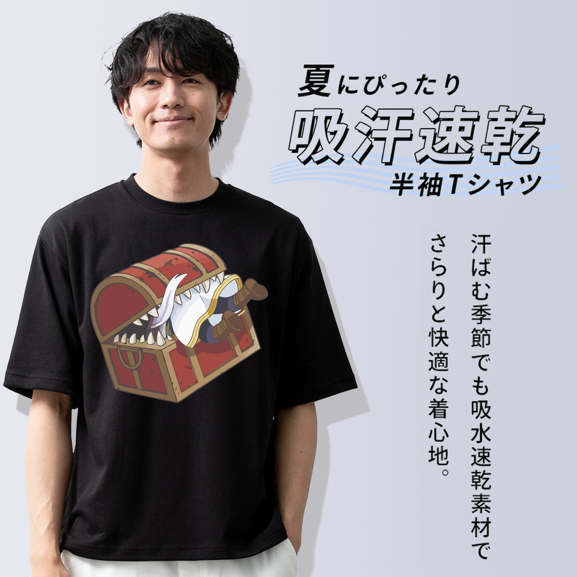 葬送のフリーレン Frieren 綿100％ メンズ半袖Tシャツ｜肌触りやわらか＆通気性