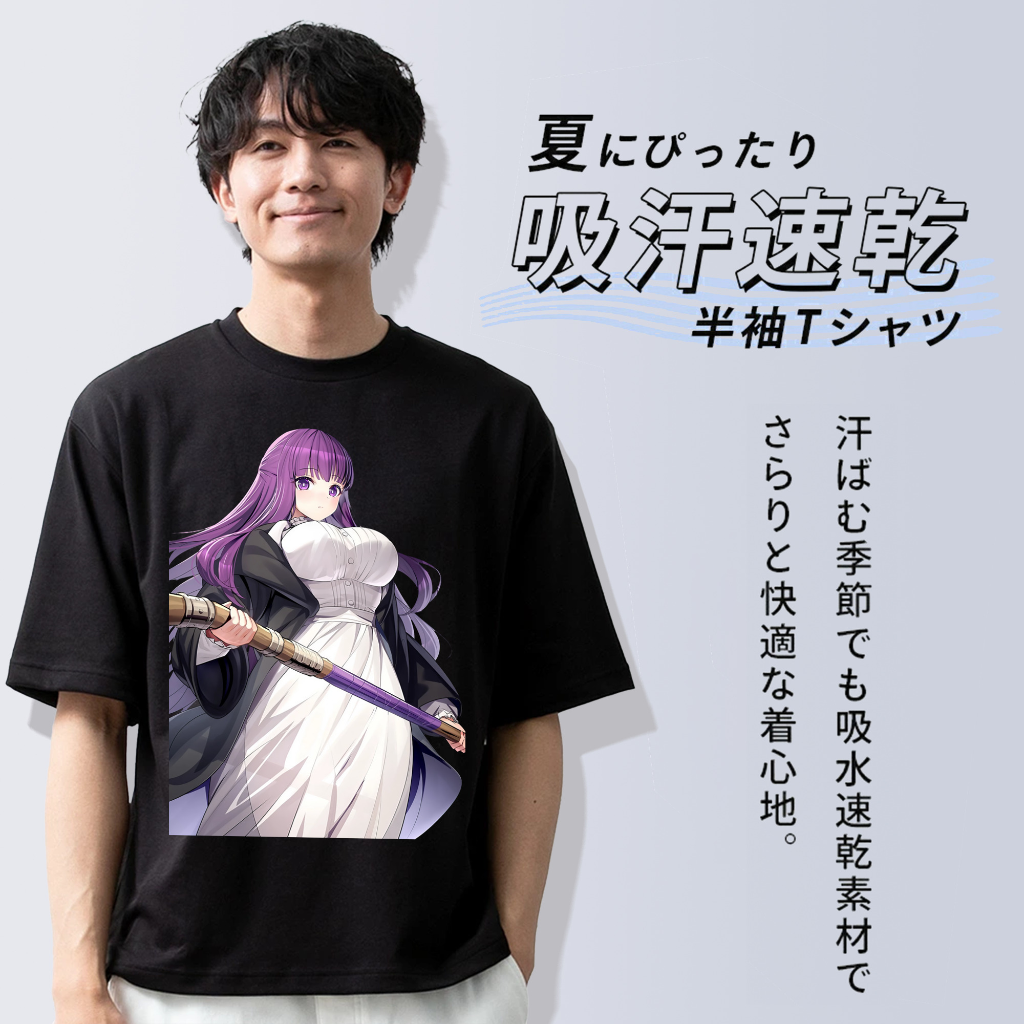 葬送のフリーレン Frieren 綿100％ メンズ半袖Tシャツ｜肌触りやわらか＆通気性