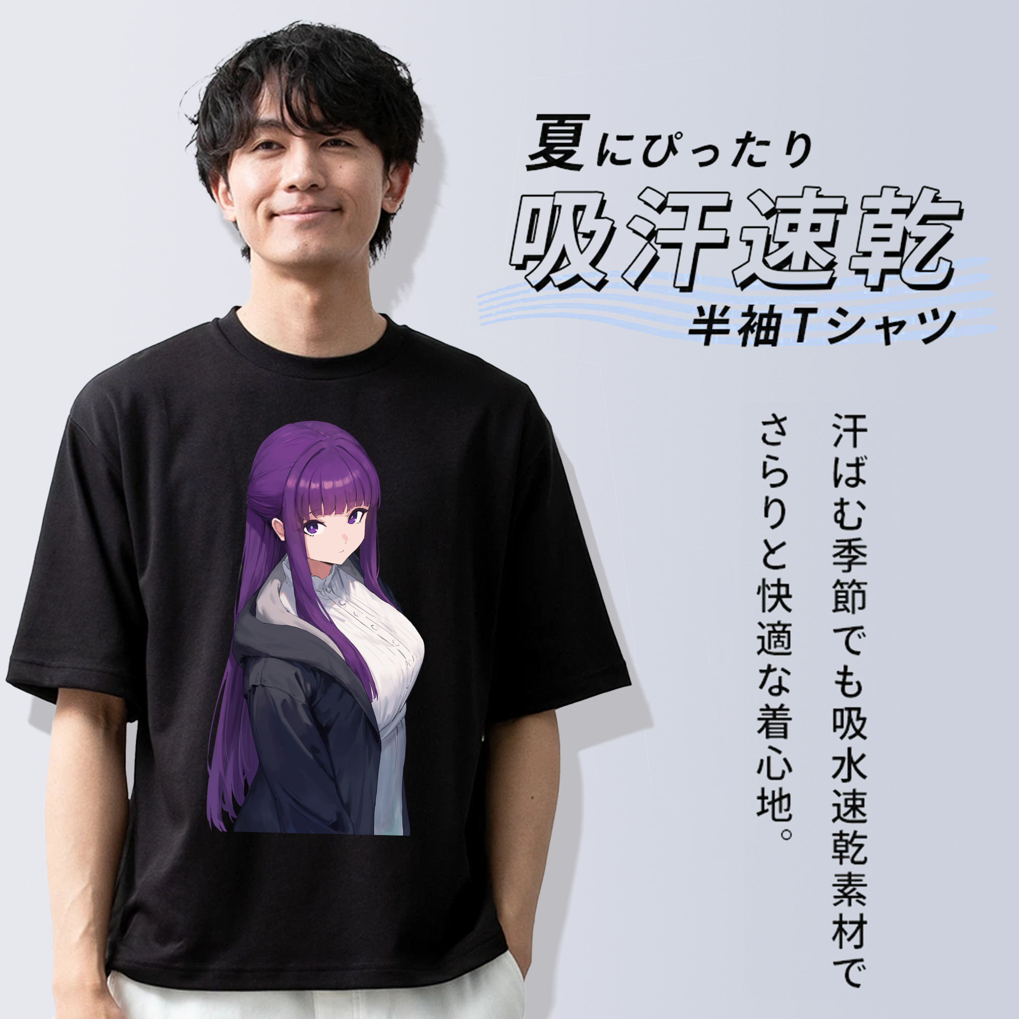 葬送のフリーレン Frieren 綿100％ メンズ半袖Tシャツ｜肌触りやわらか＆通気性