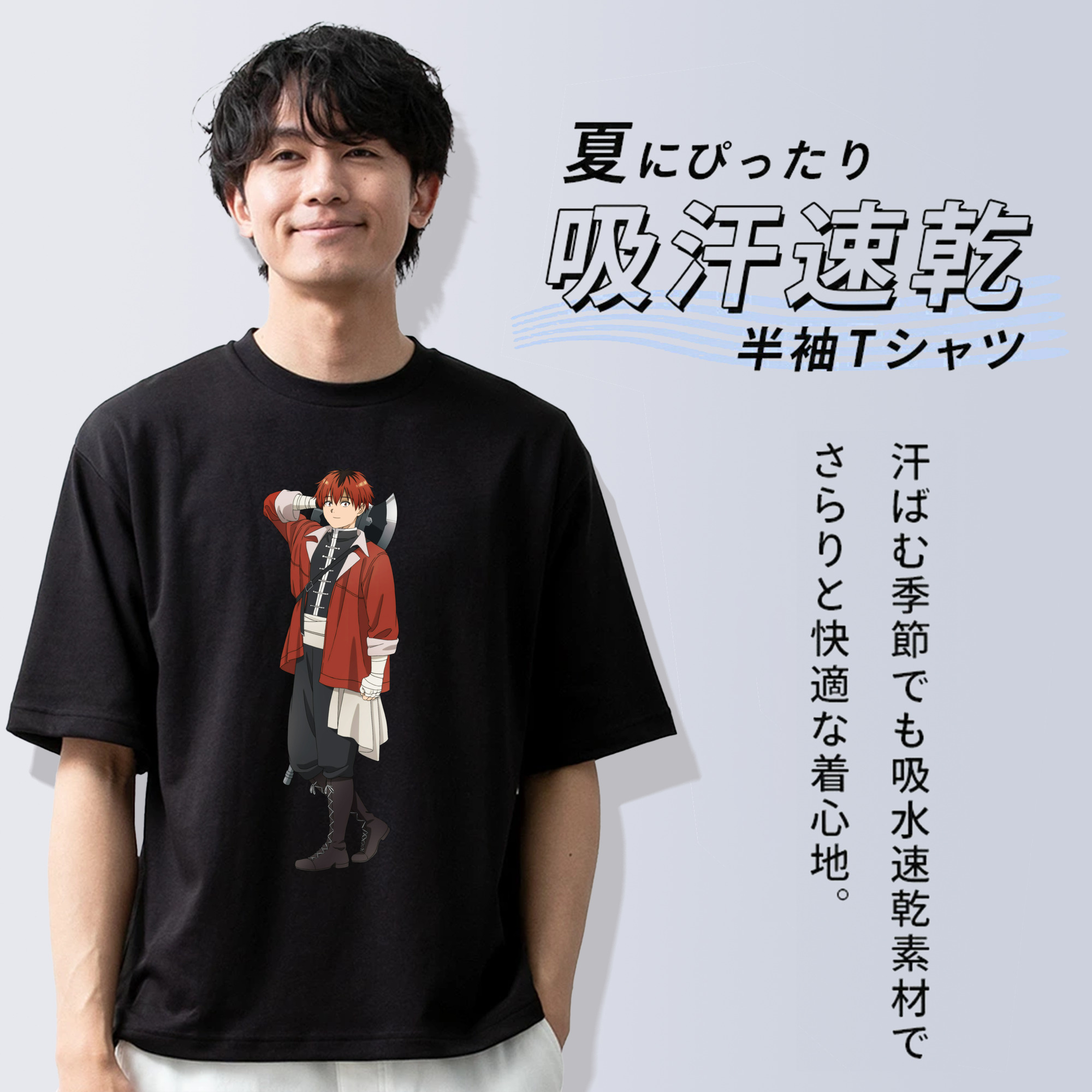葬送のフリーレン Frieren 綿100％ メンズ半袖Tシャツ｜肌触りやわらか＆通気性