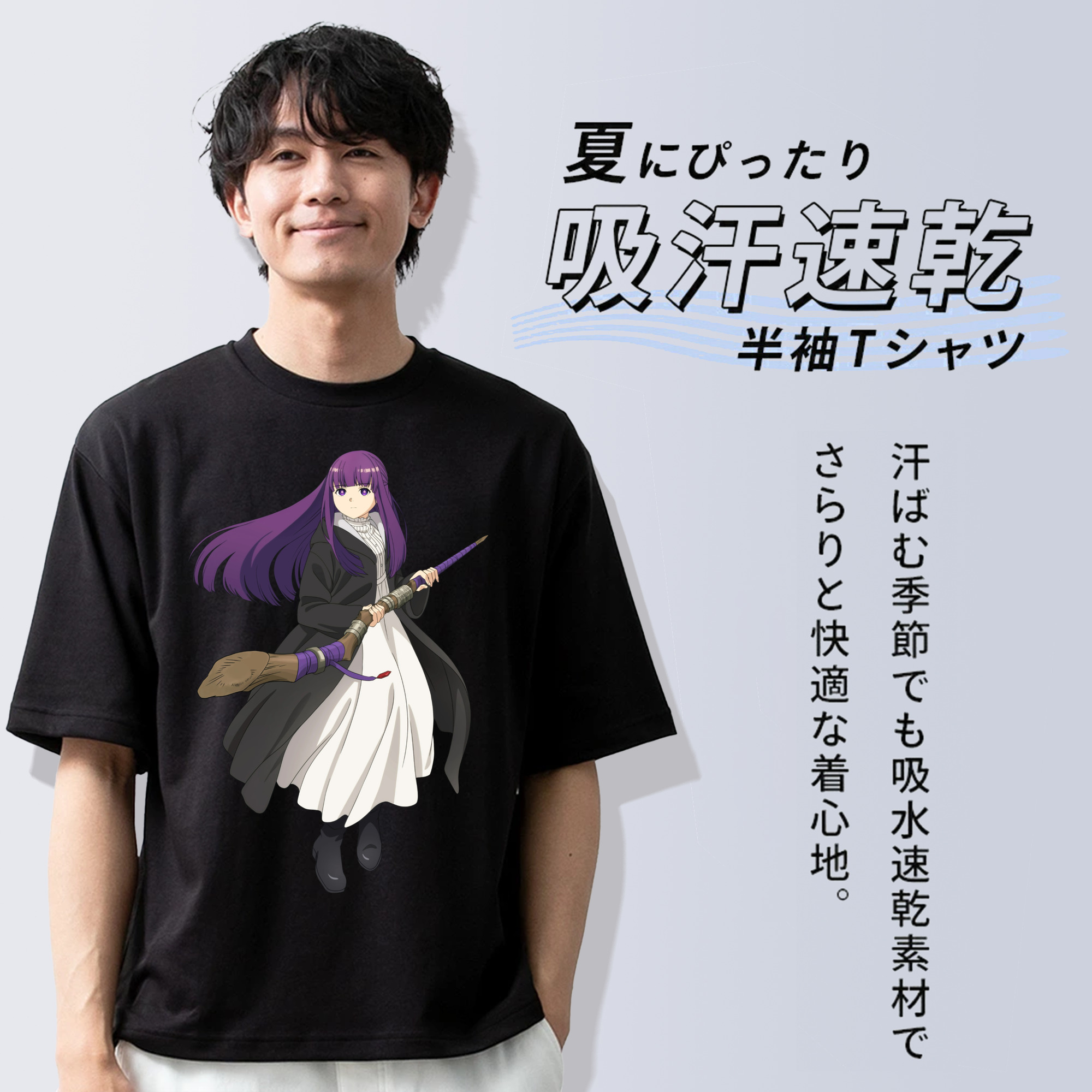 葬送のフリーレン Frieren 綿100％ メンズ半袖Tシャツ｜肌触りやわらか＆通気性