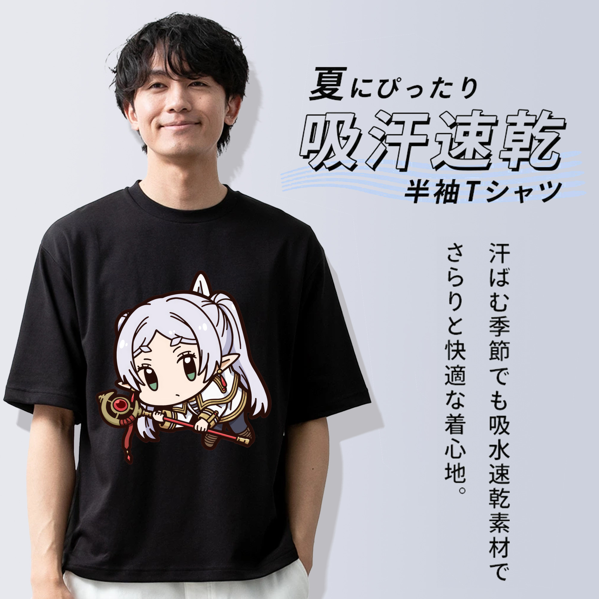 葬送のフリーレン Frieren 綿100％ メンズ半袖Tシャツ｜肌触りやわらか＆通気性
