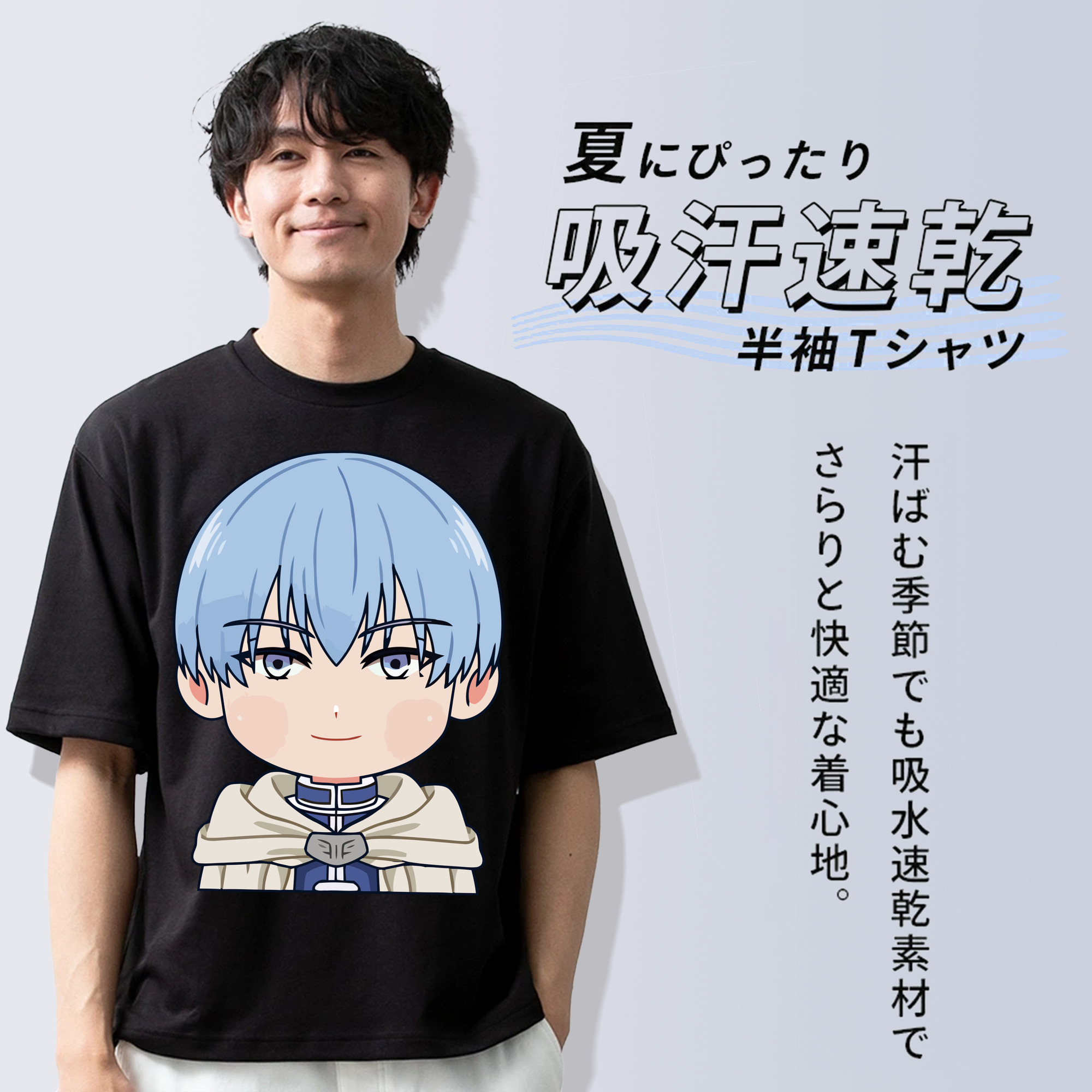 葬送のフリーレン Frieren 綿100％ メンズ半袖Tシャツ｜肌触りやわらか＆通気性