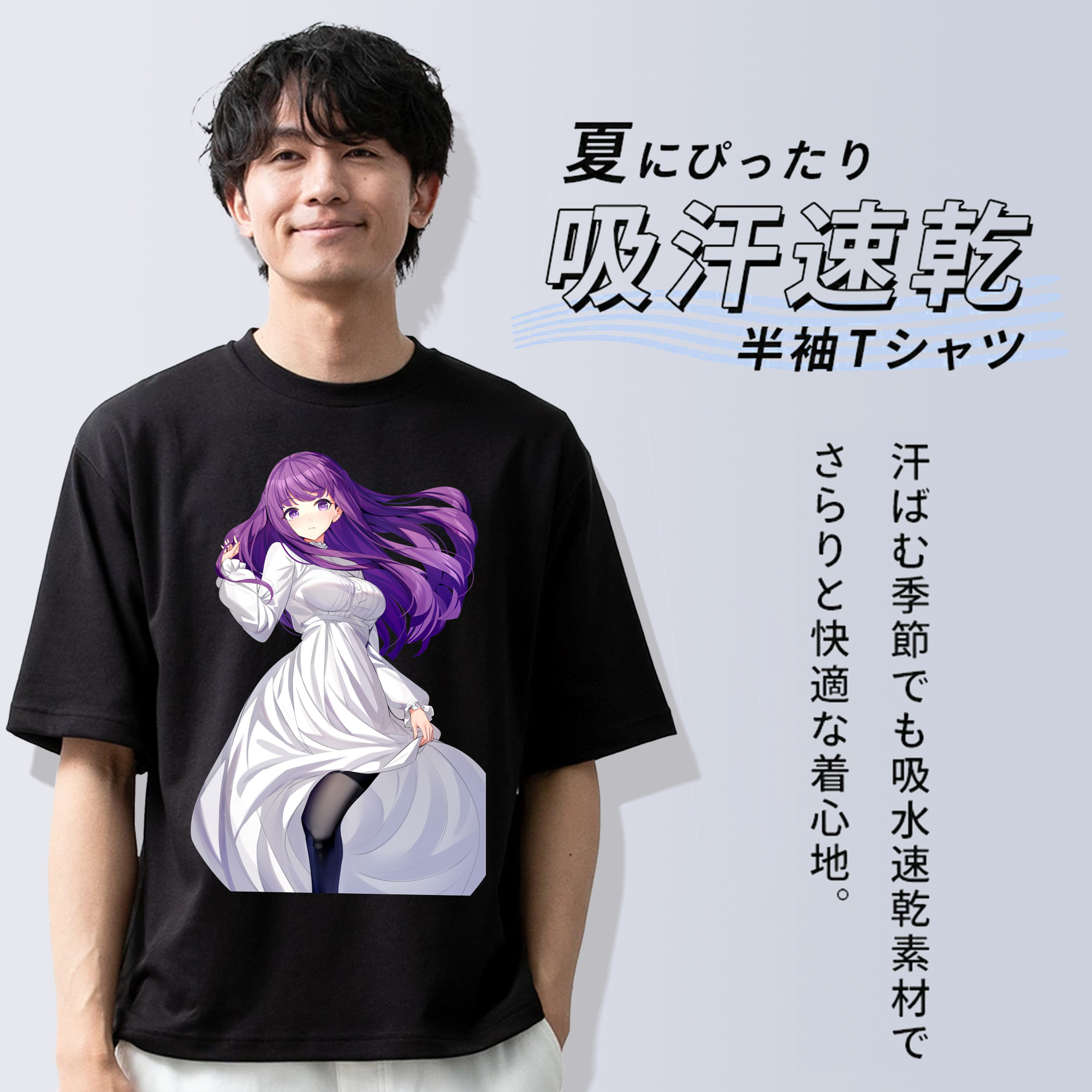 葬送のフリーレン Frieren 綿100％ メンズ半袖Tシャツ｜肌触りやわらか＆通気性