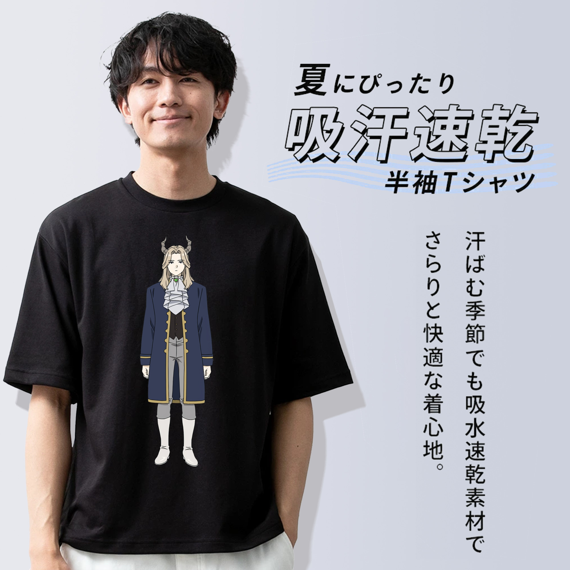 葬送のフリーレン Frieren 綿100％ メンズ半袖Tシャツ｜肌触りやわらか＆通気性