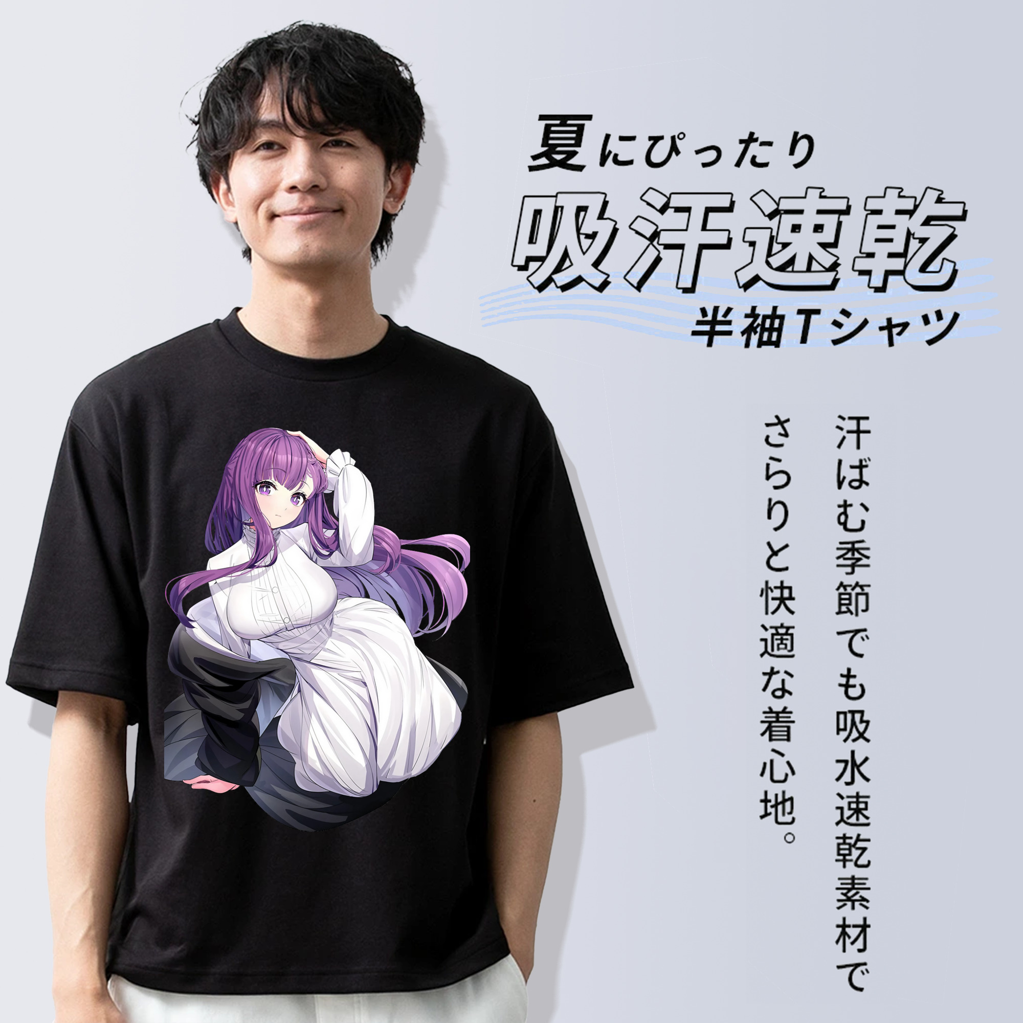 葬送のフリーレン Frieren 綿100％ メンズ半袖Tシャツ｜肌触りやわらか＆通気性