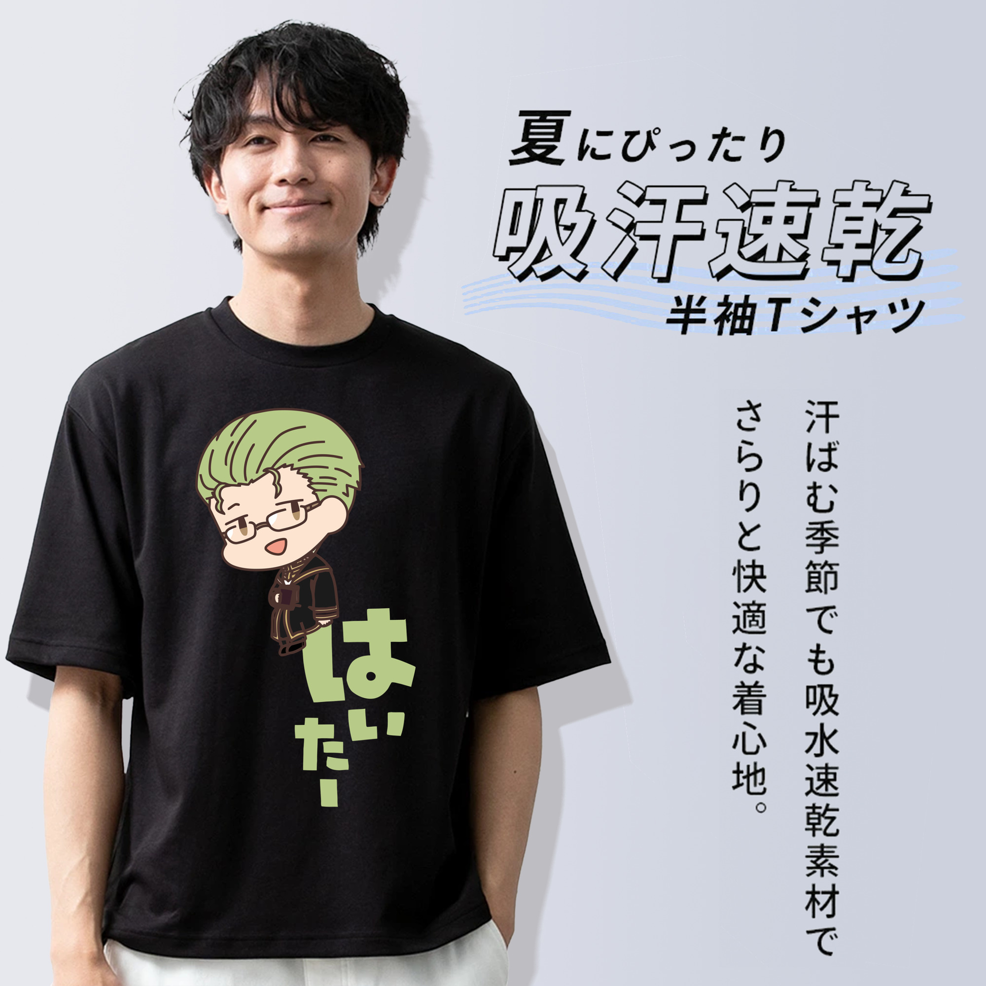 葬送のフリーレン Frieren 綿100％ メンズ半袖Tシャツ｜肌触りやわらか＆通気性