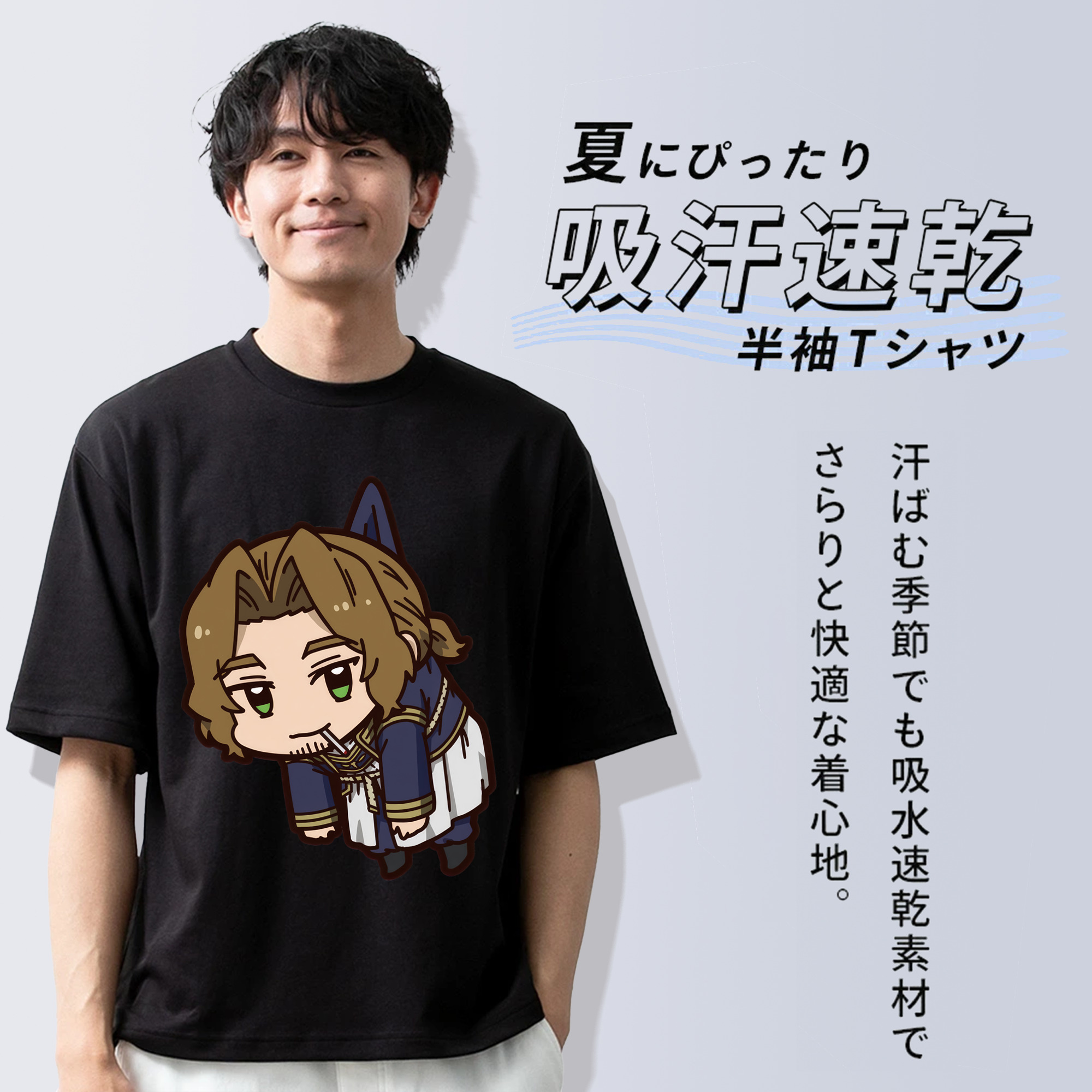 葬送のフリーレン Frieren 綿100％ メンズ半袖Tシャツ｜肌触りやわらか＆通気性