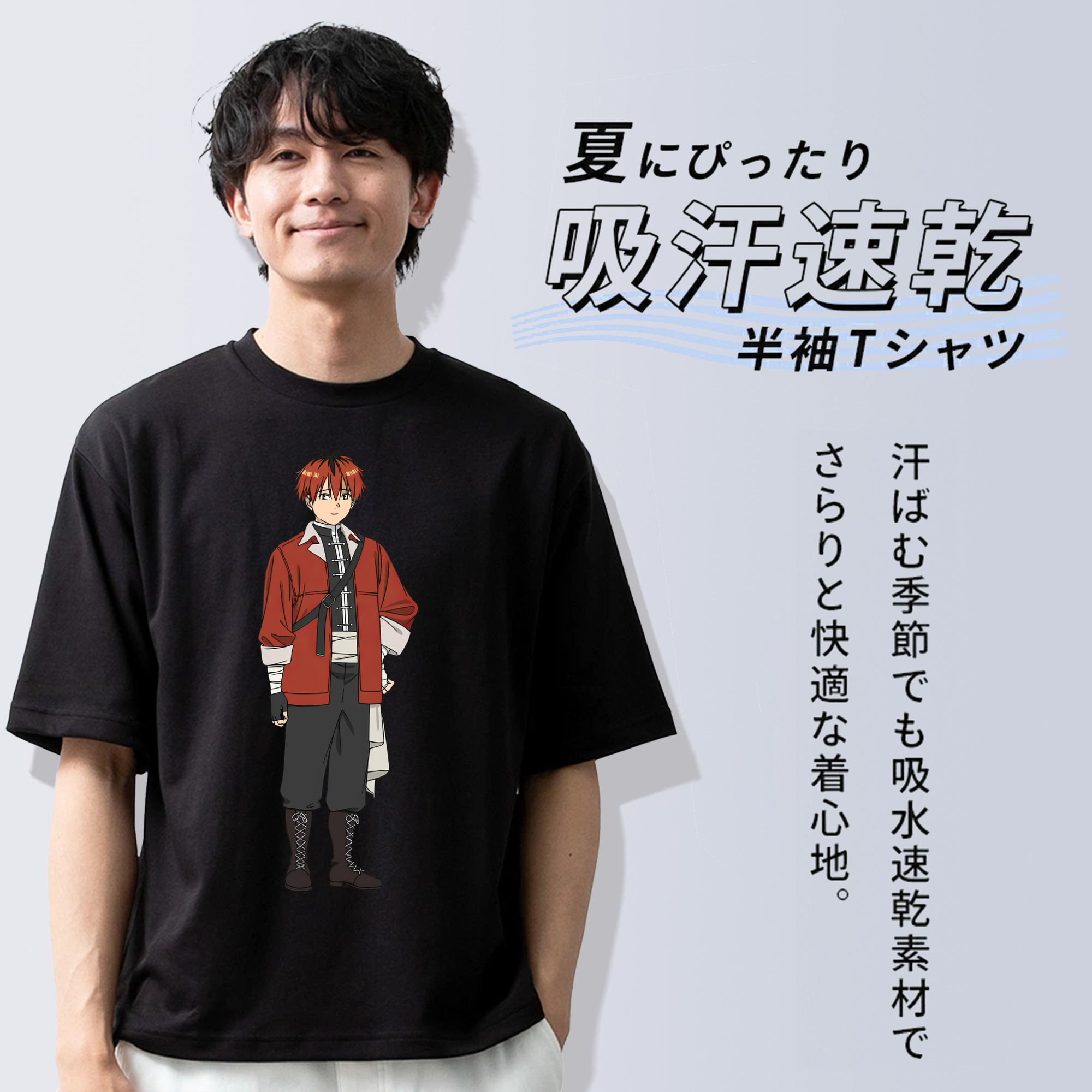 葬送のフリーレン Frieren 綿100％ メンズ半袖Tシャツ｜肌触りやわらか＆通気性