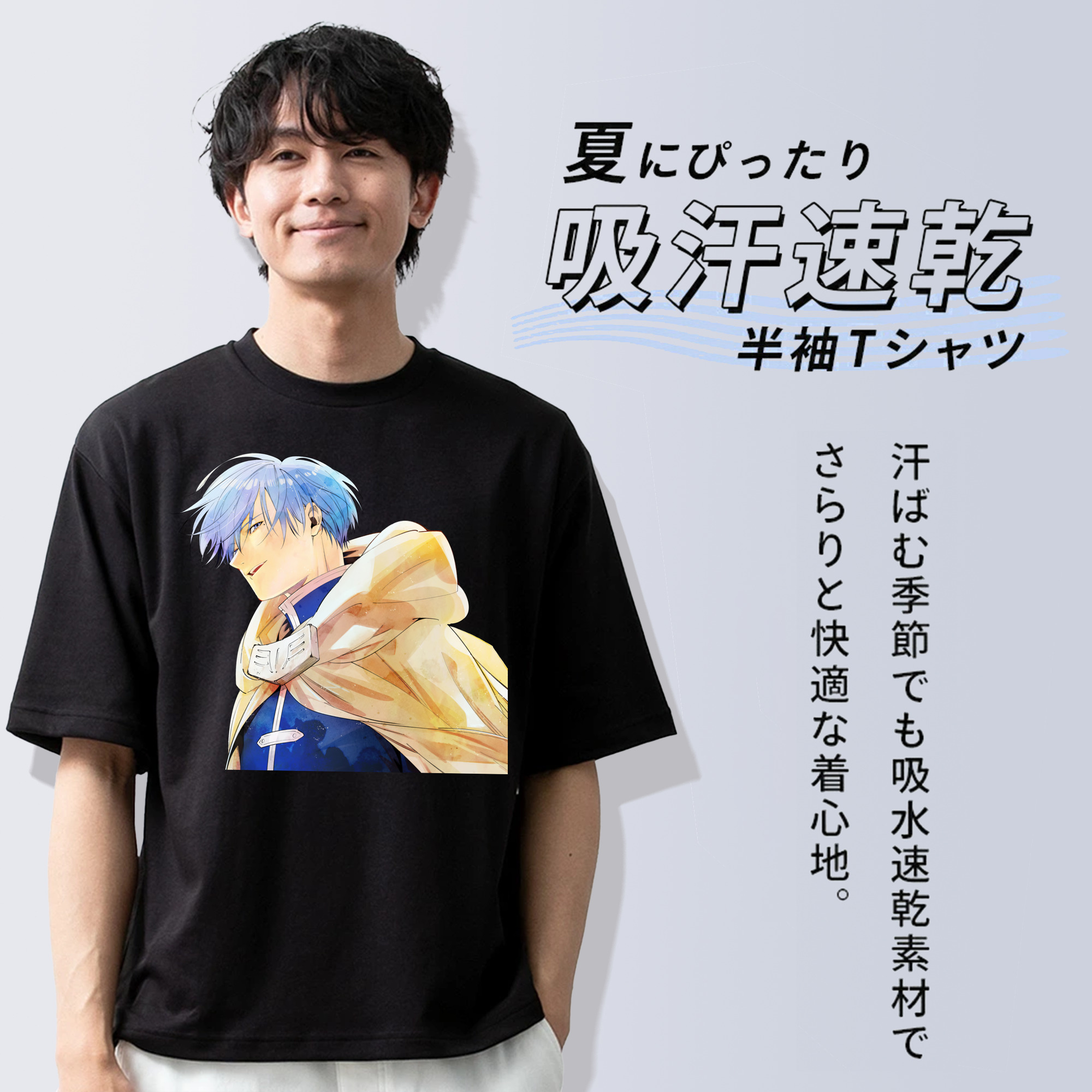 葬送のフリーレン Frieren 綿100％ メンズ半袖Tシャツ｜肌触りやわらか＆通気性